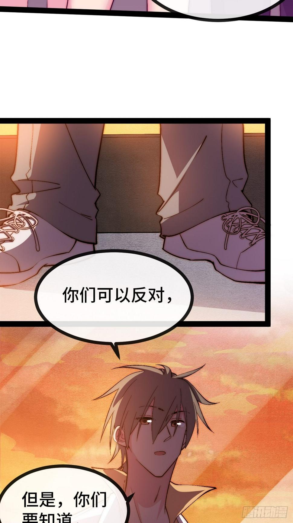 33.打破命运扼制156