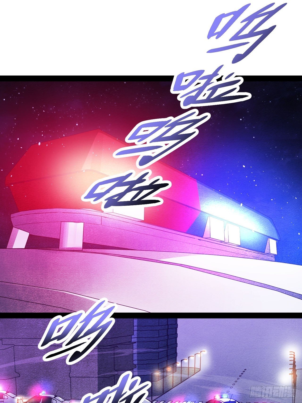 20.阴阳罗刹（上）1