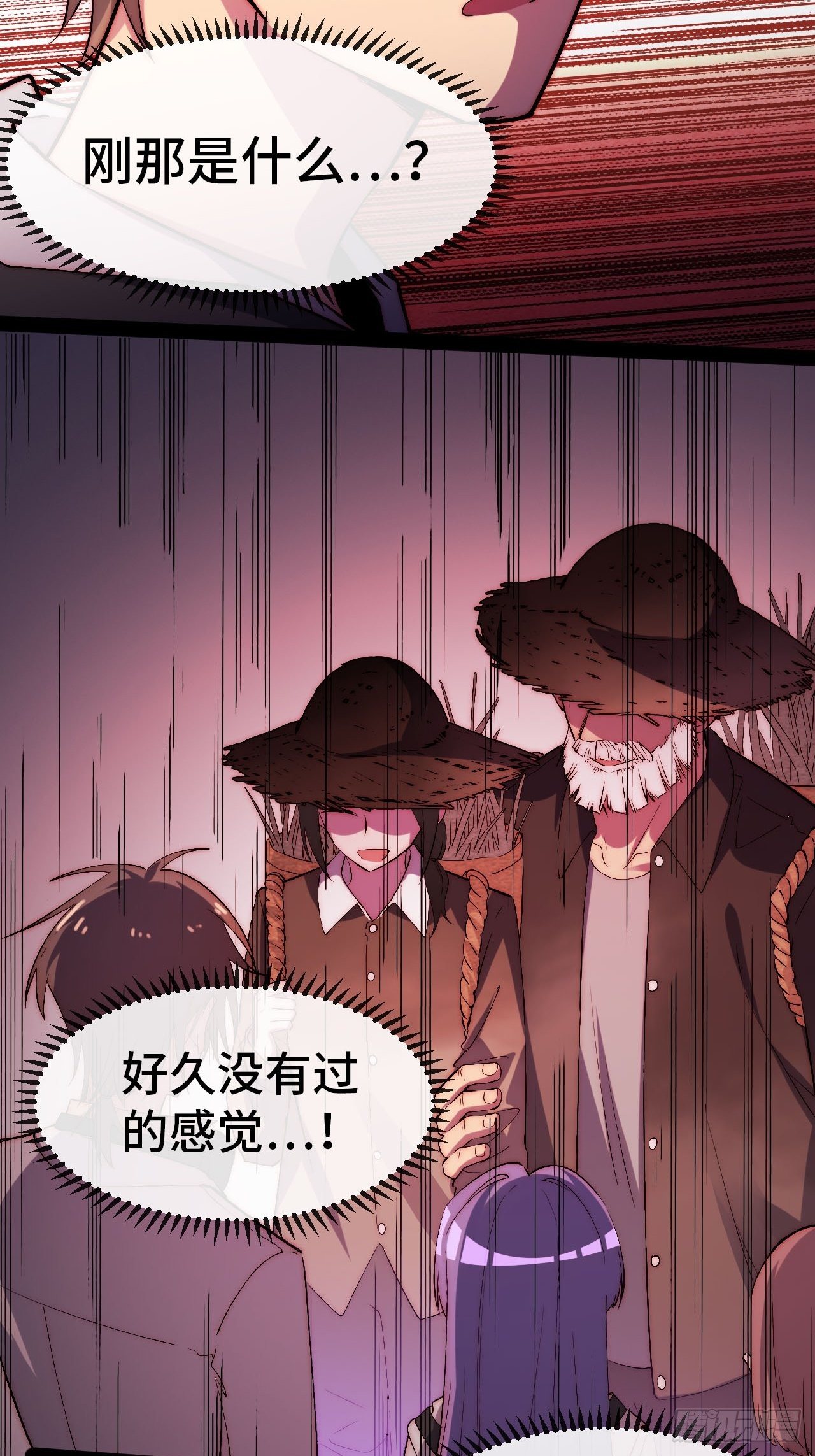 21.阴阳罗刹（下）19