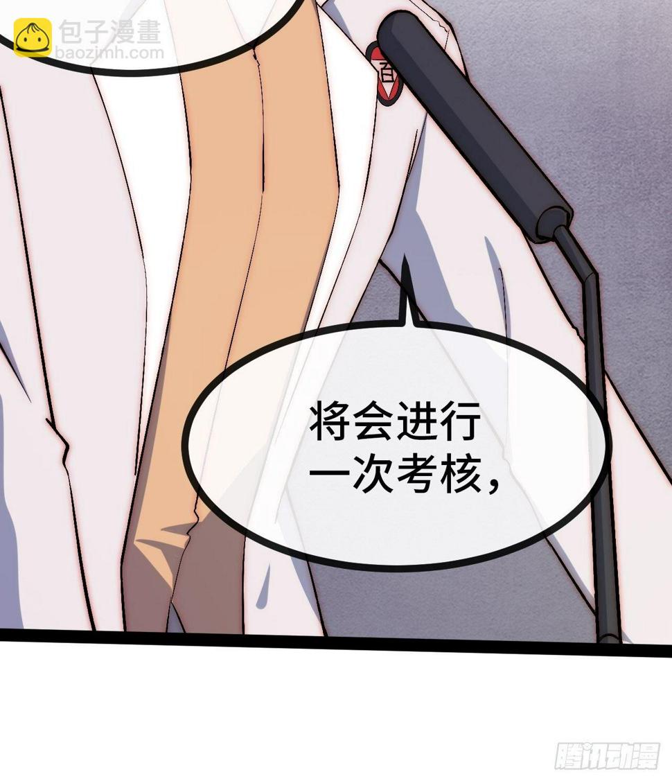 29.分级整顿65