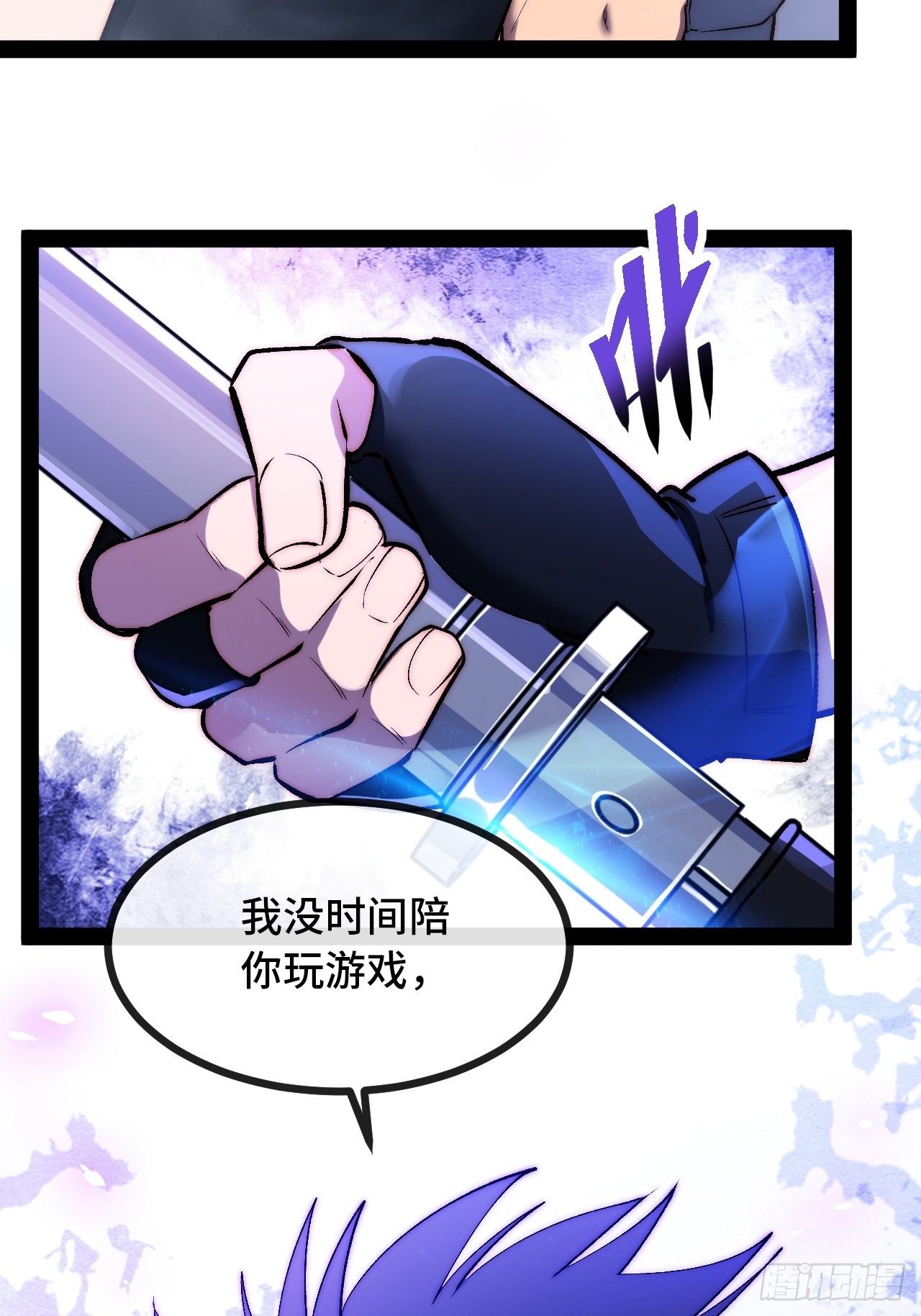15.盲打赌约3