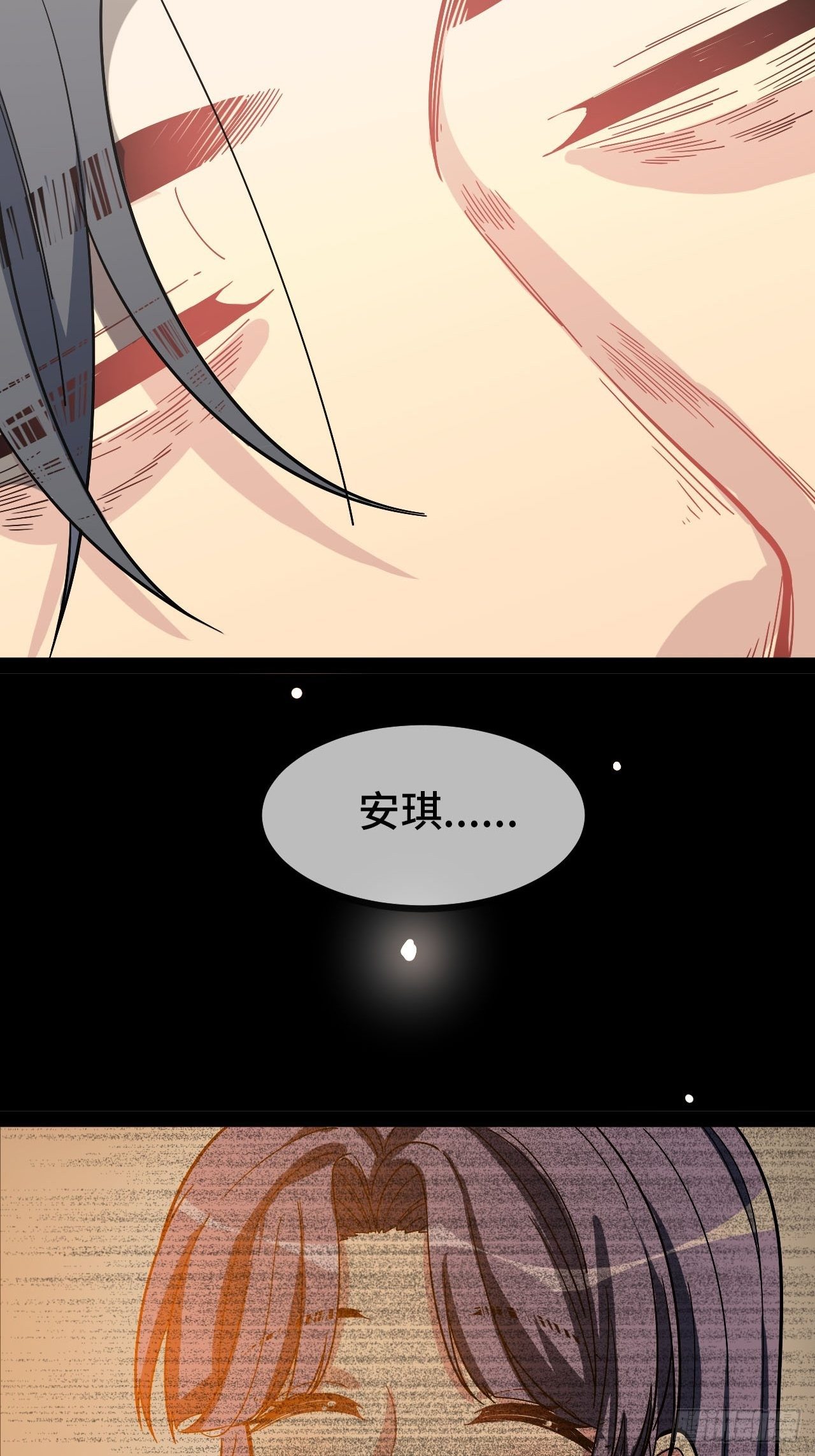 1.没有死的死刑犯21