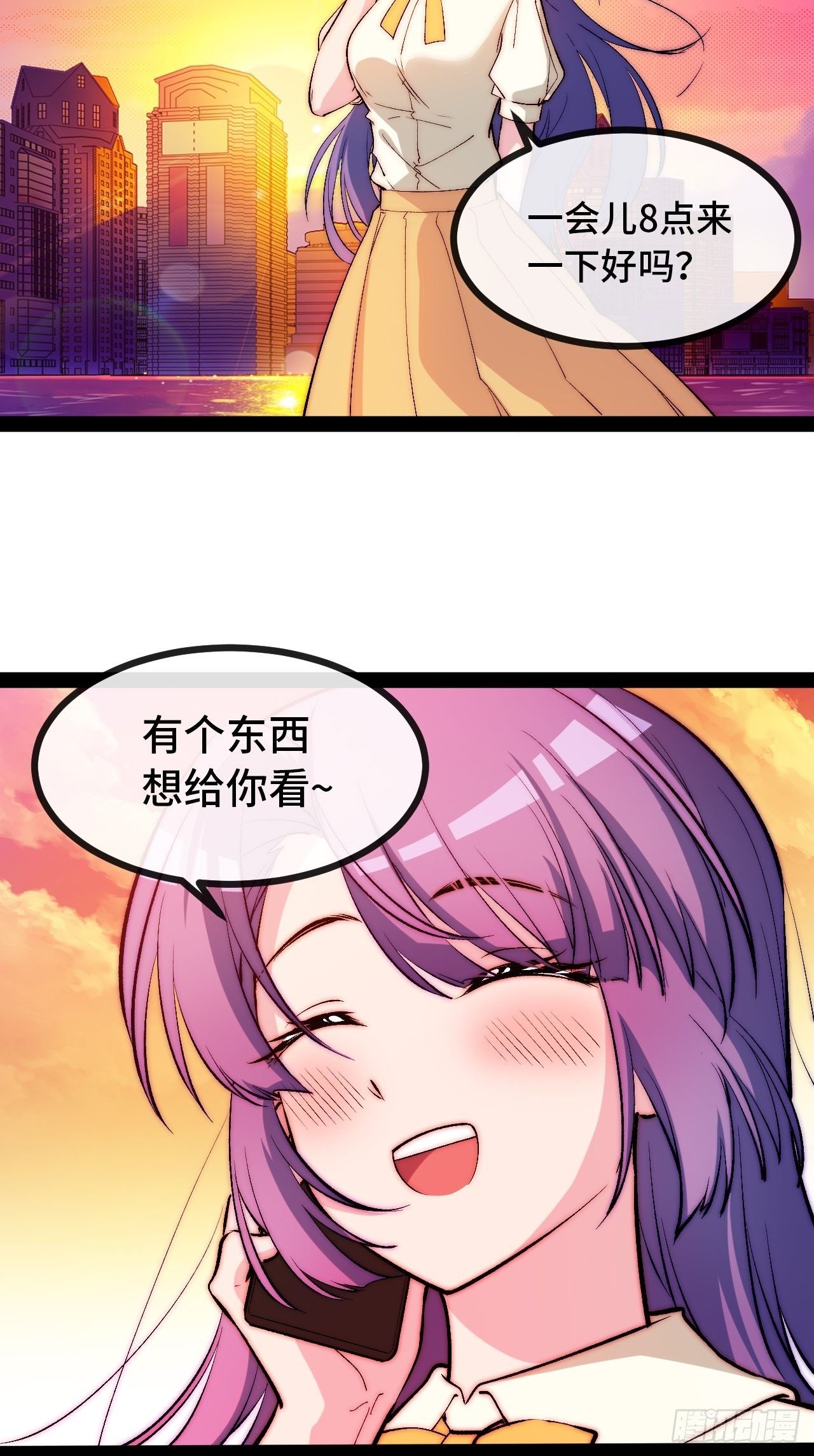 10.告白的日子117