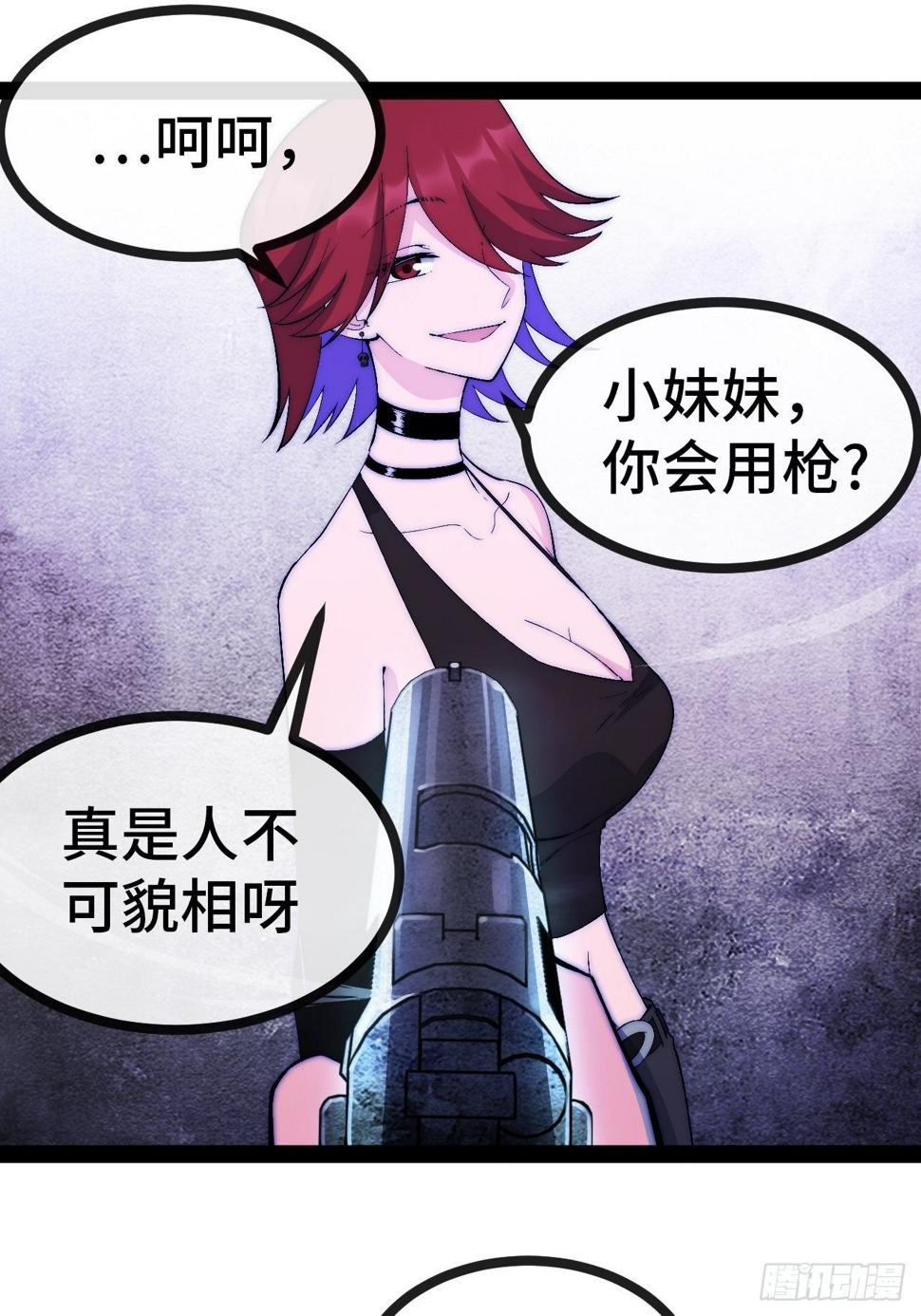 26.神秘实验91