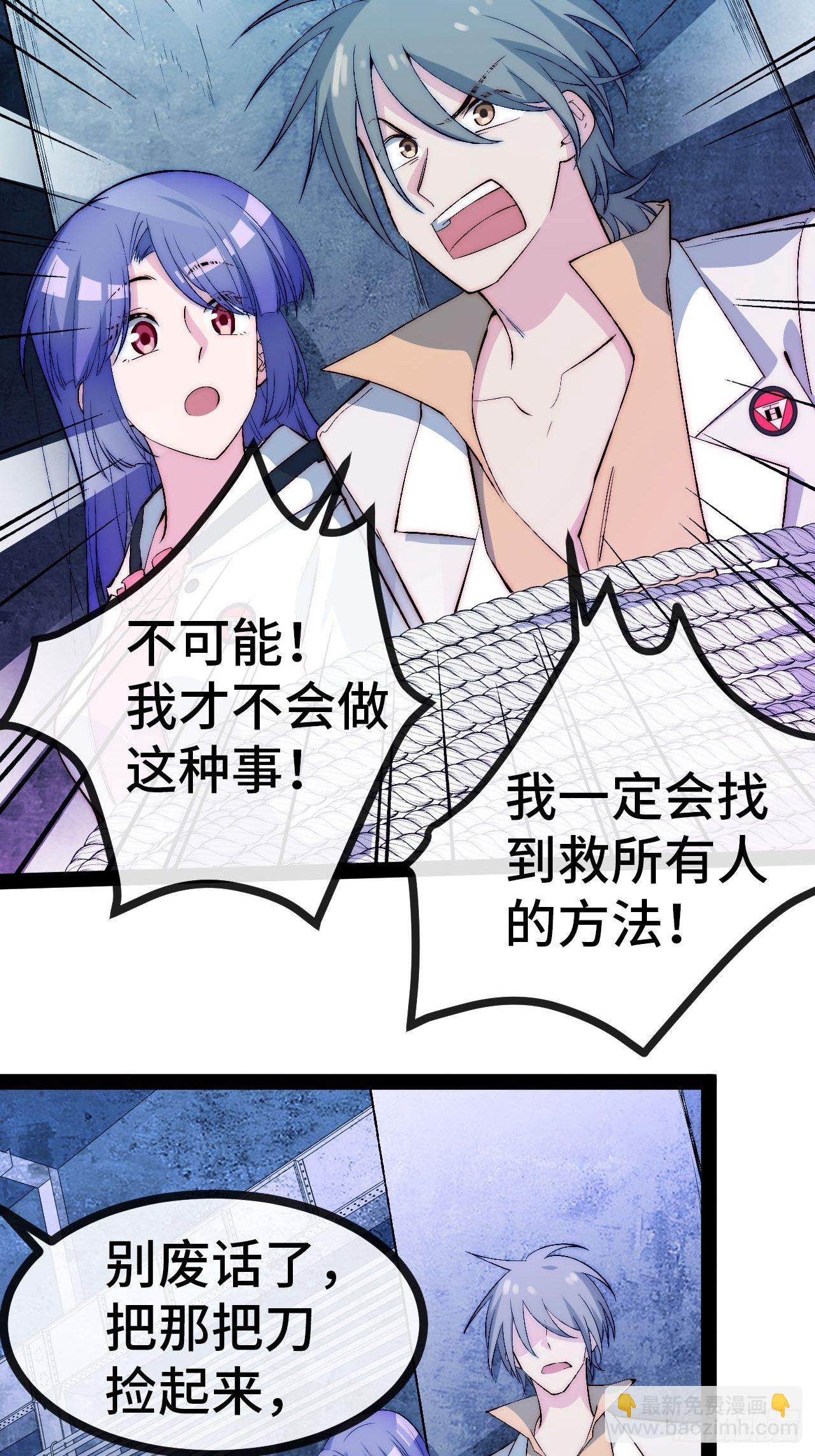 22.逃脱36