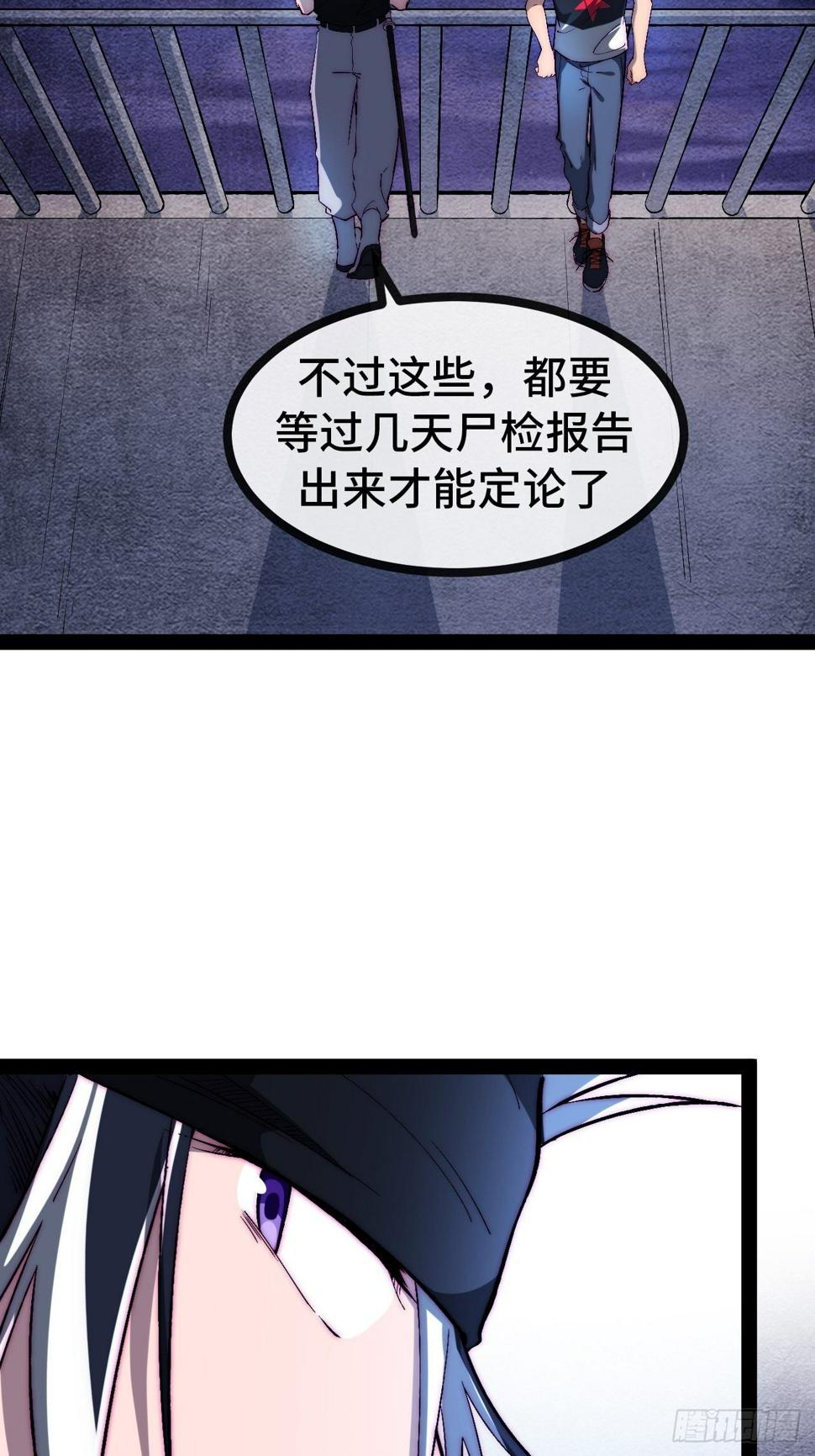 27.黑十四命运转折点！27