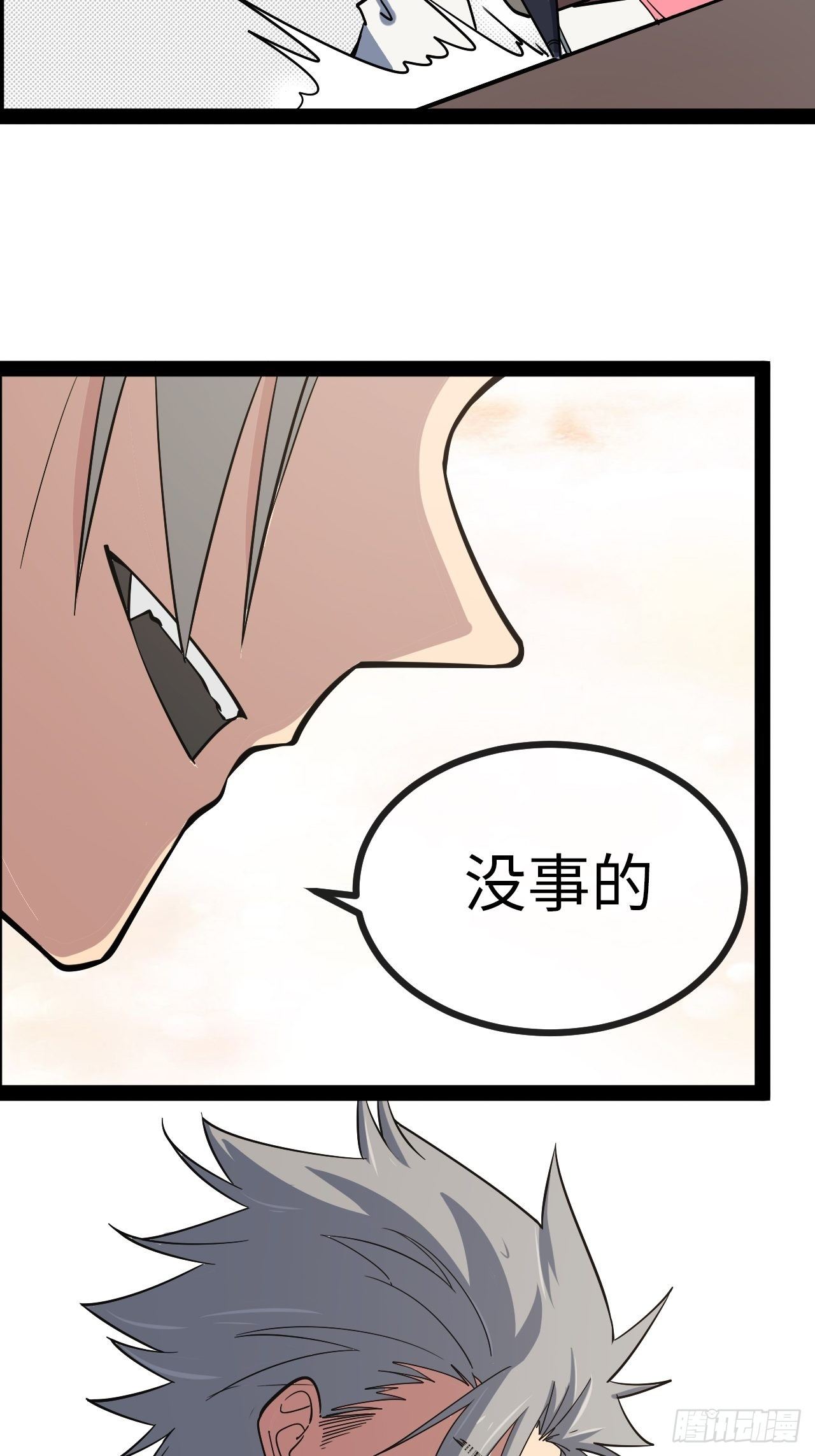 3.“恶魔”登场97