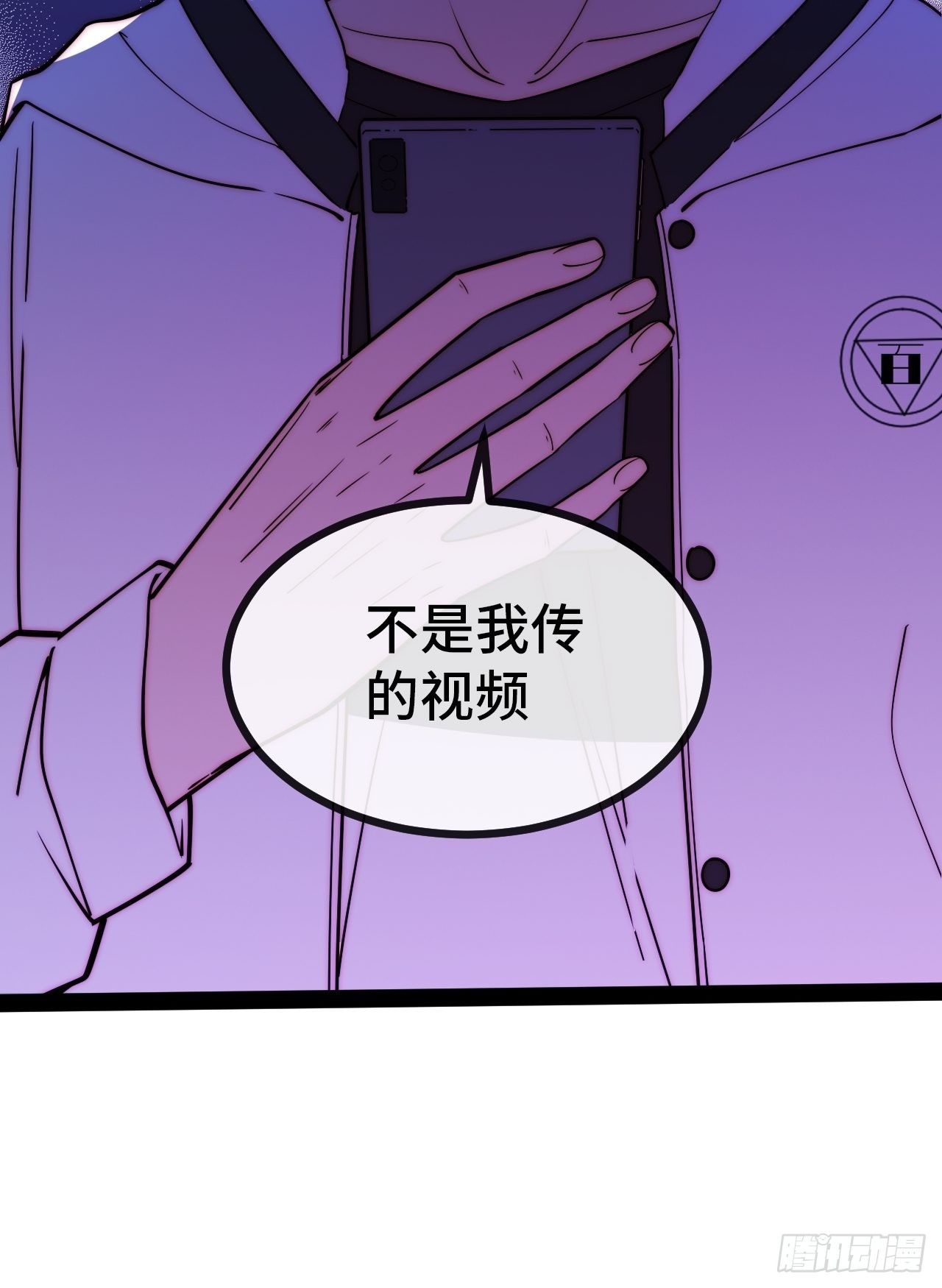 9.神秘操控者153