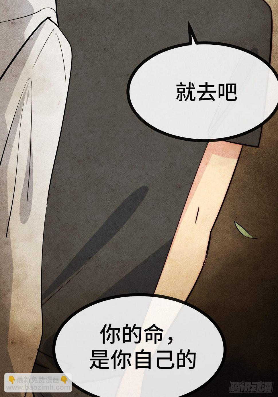33.打破命运扼制192