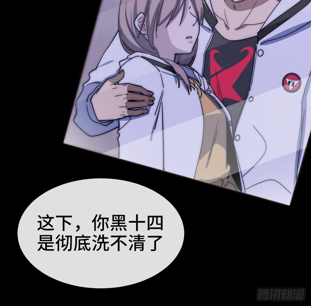 5.不利的流言136
