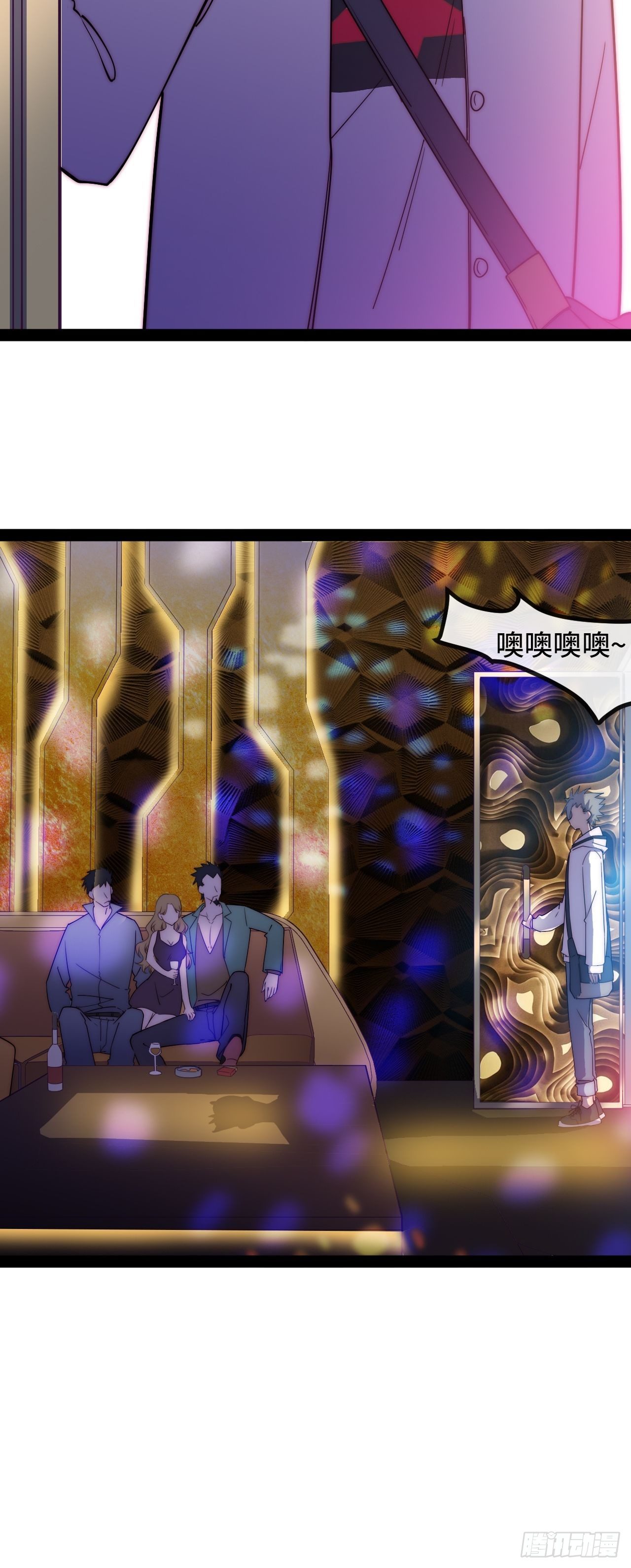 7.安琪遇险！68