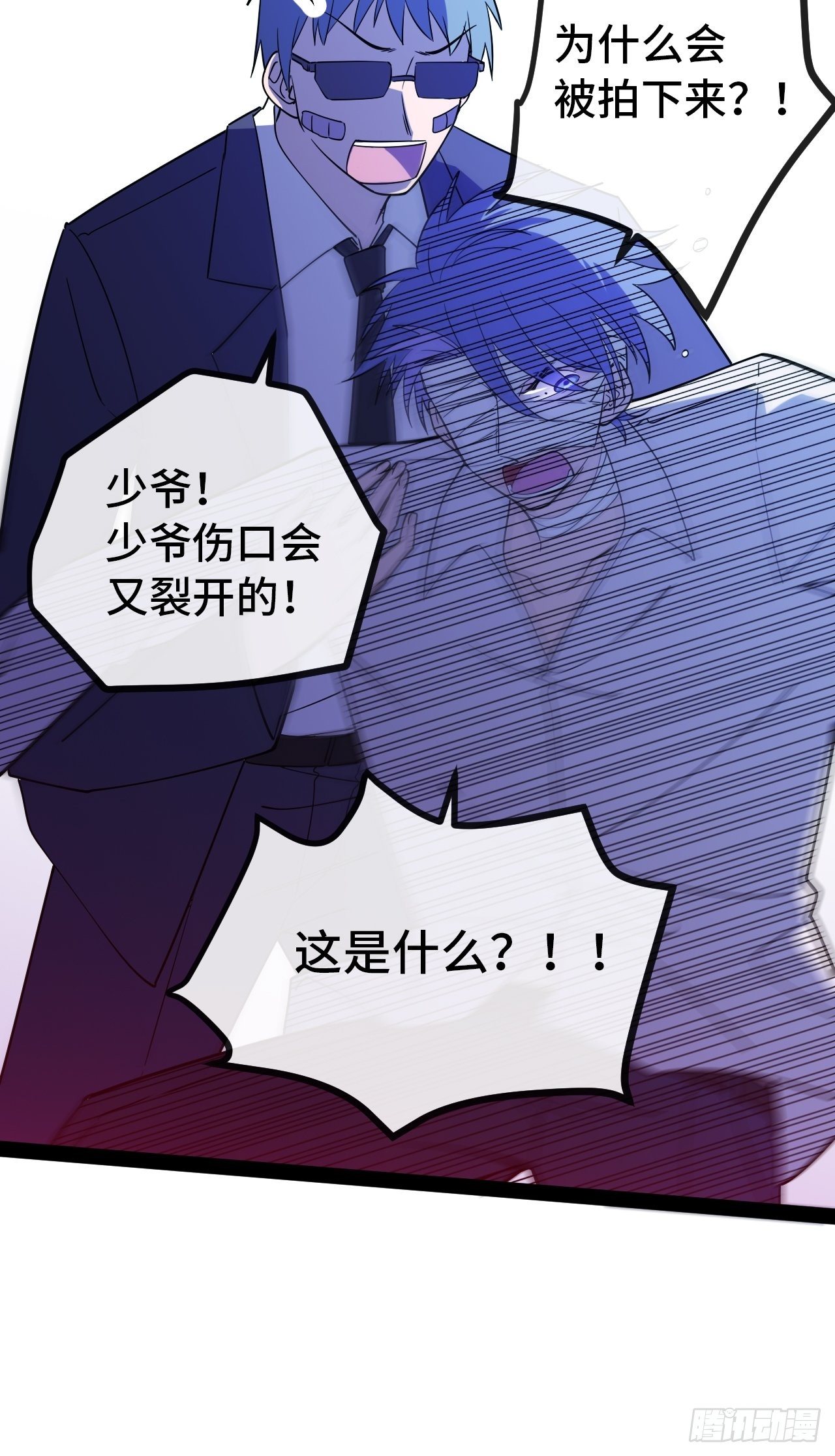 9.神秘操控者134