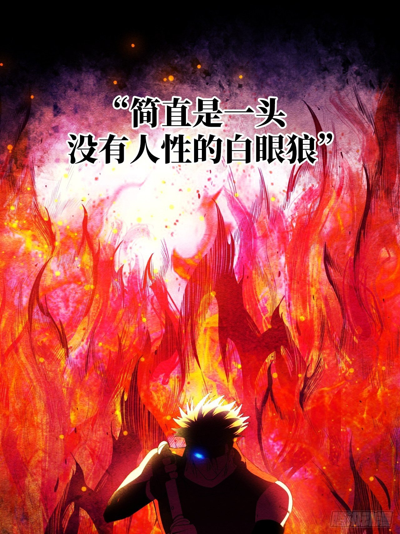 14.重新认识吧，小白！8
