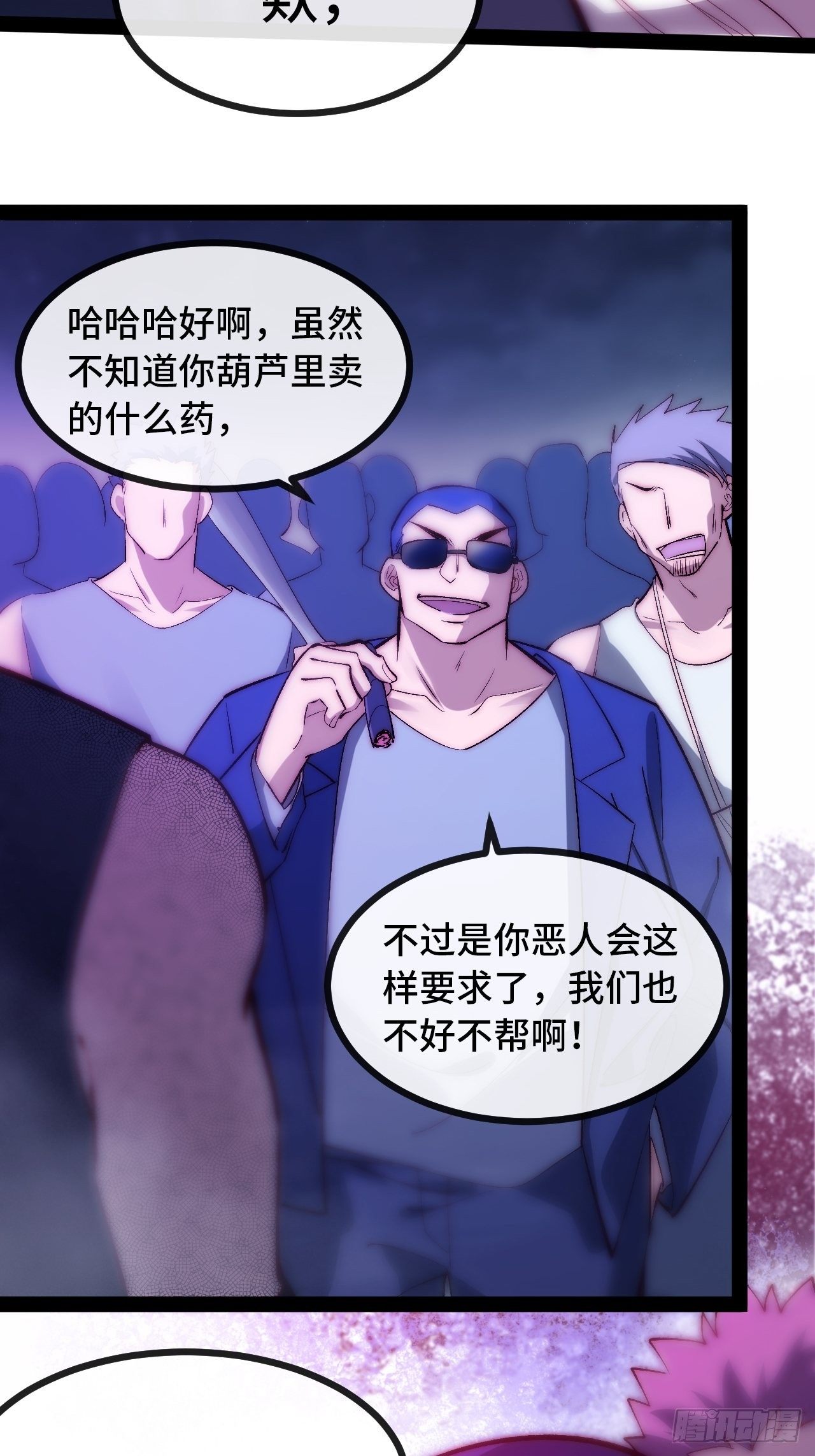 15.盲打赌约17