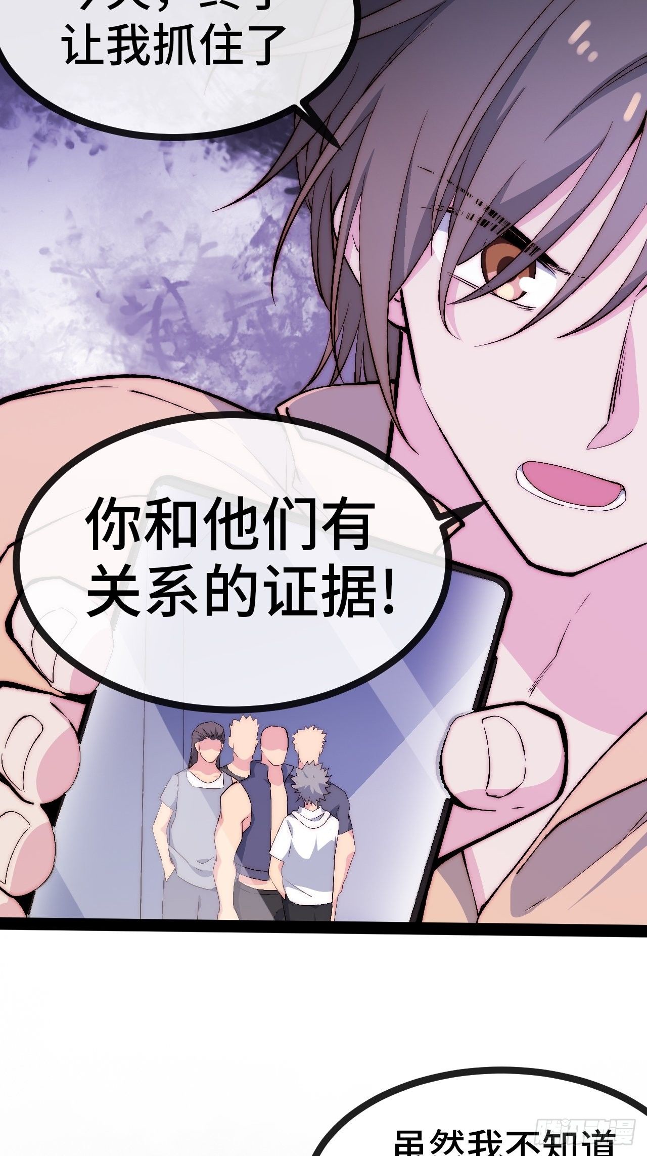 19.八音盒77