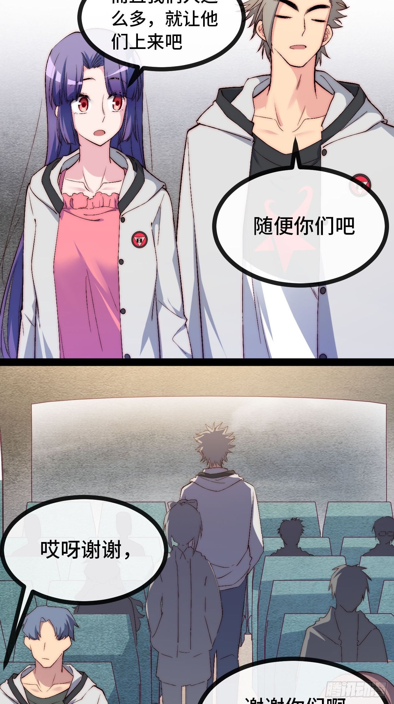 21.阴阳罗刹（下）15