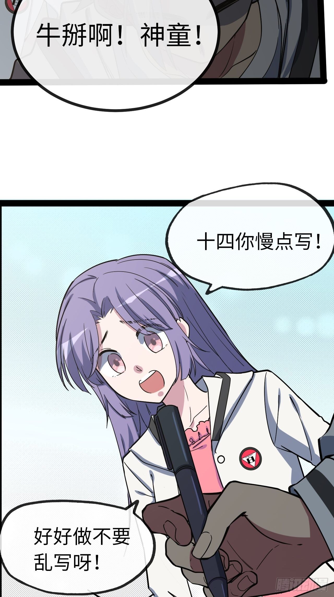 3.“恶魔”登场96
