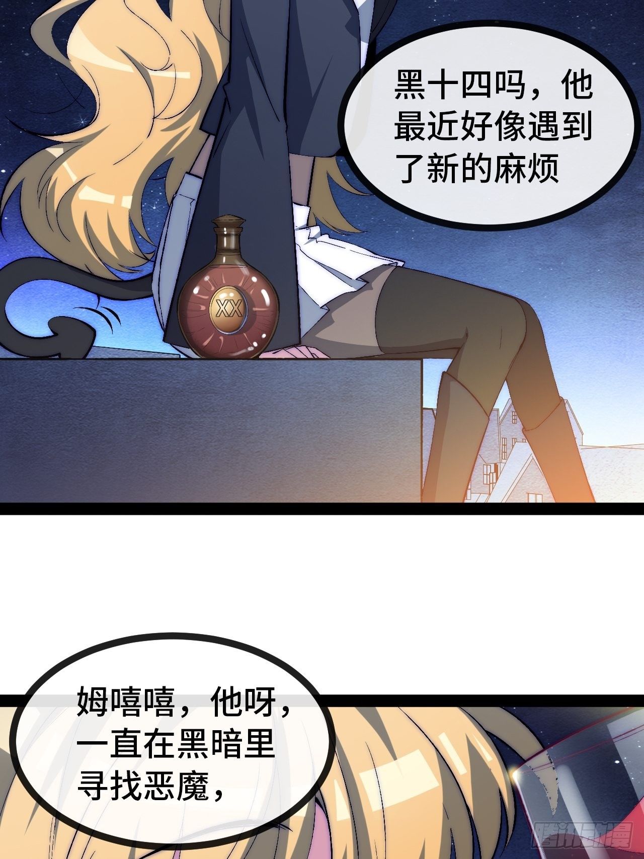 19.八音盒3