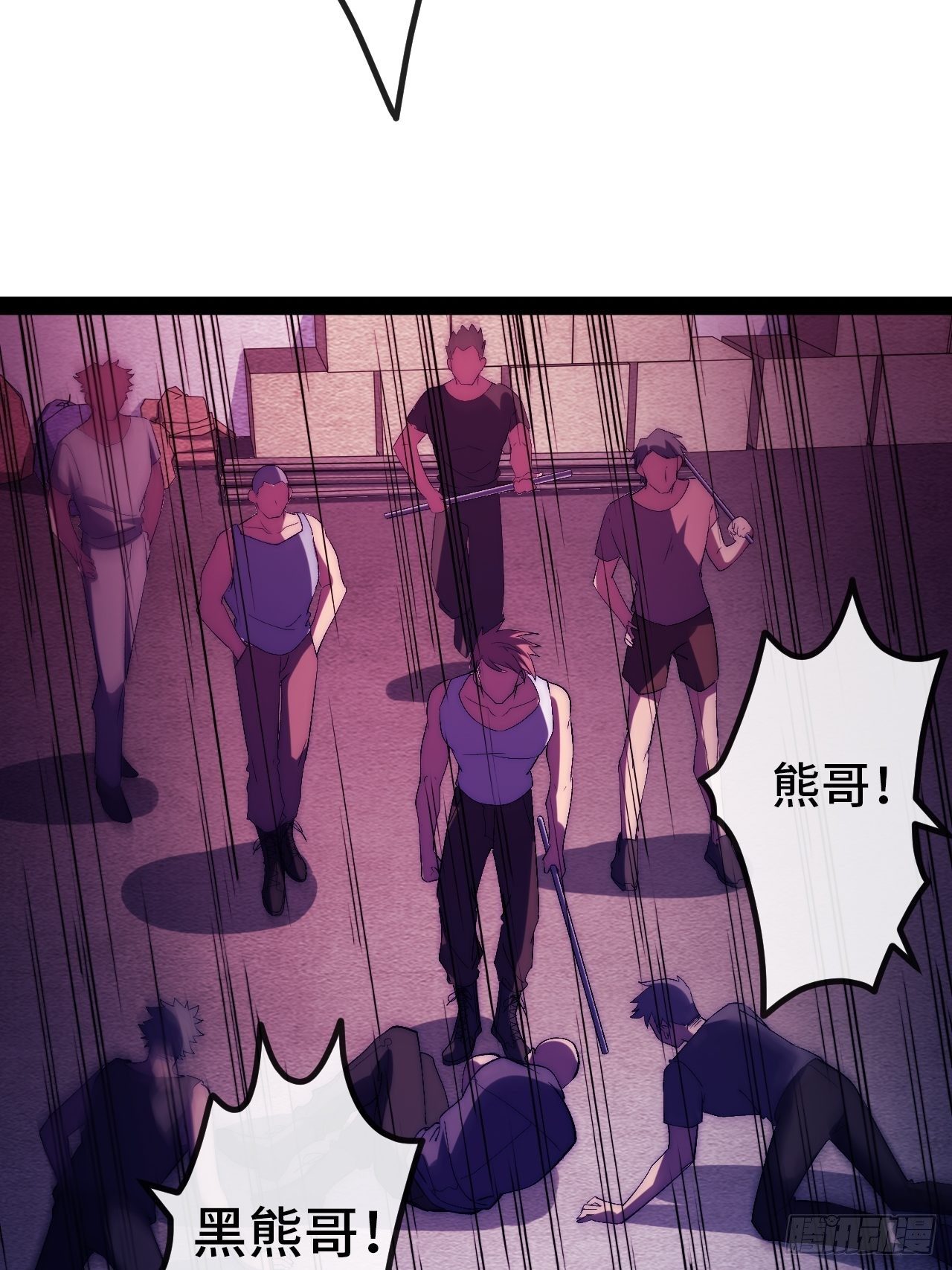 12.重返大佬之路14