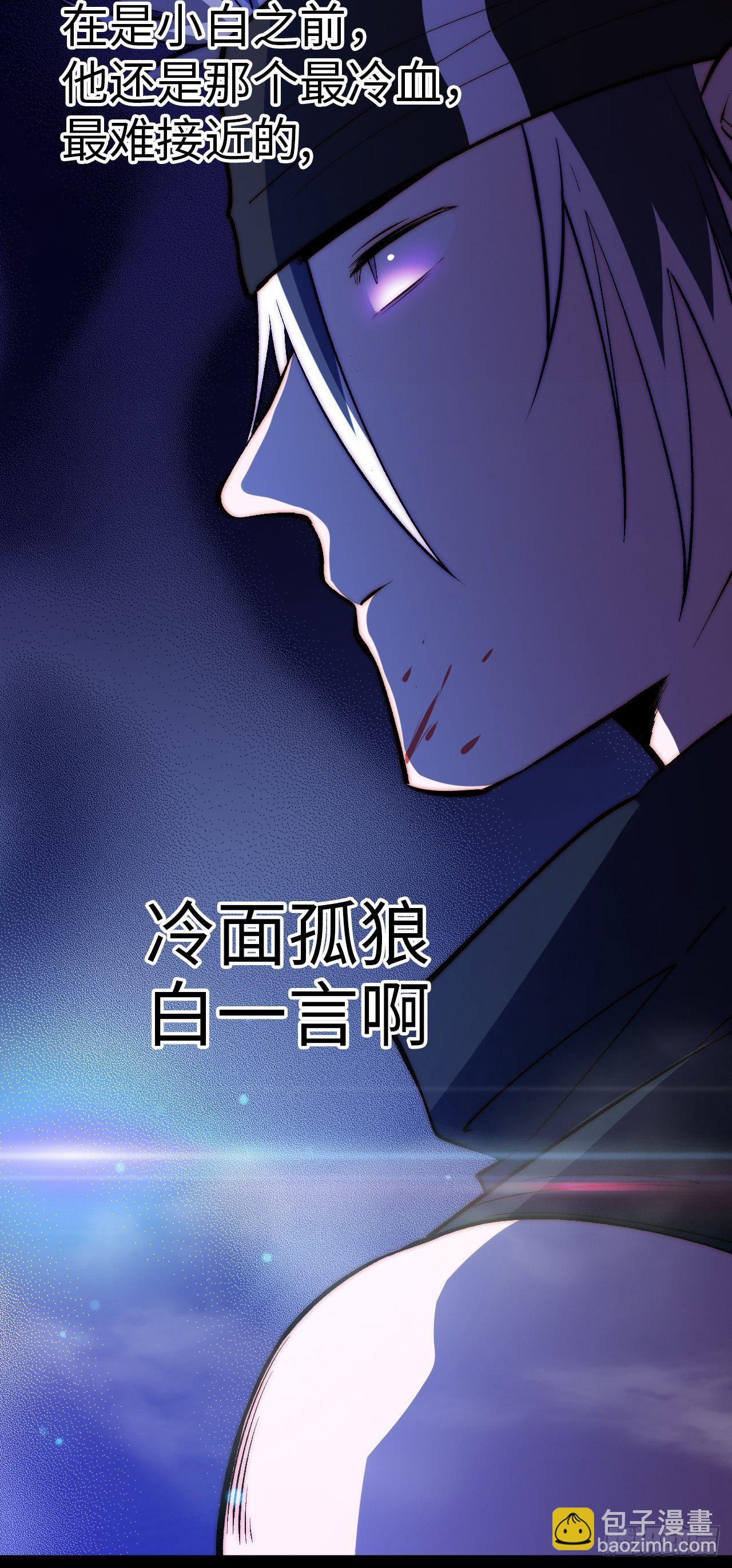 14.重新认识吧，小白！63