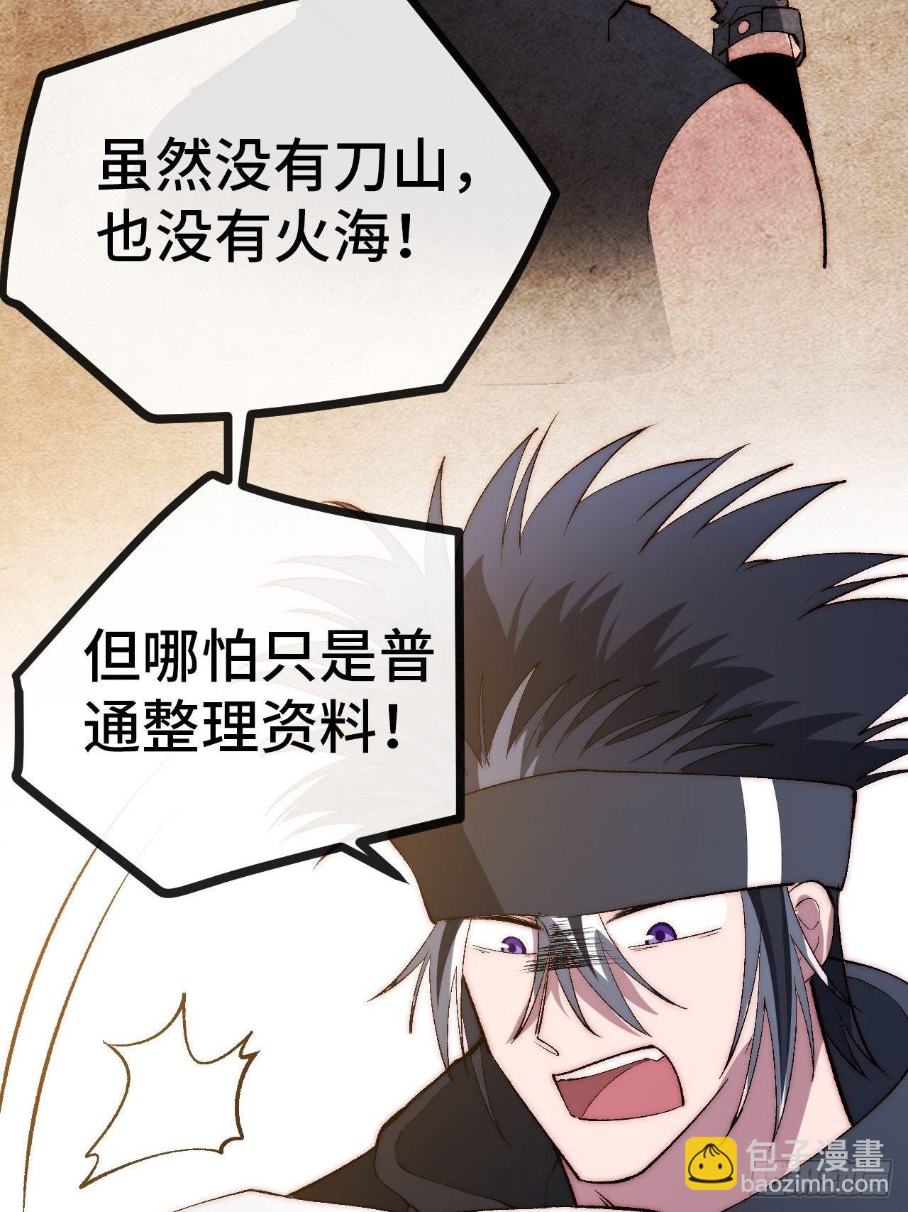 17.阳光少年登场15