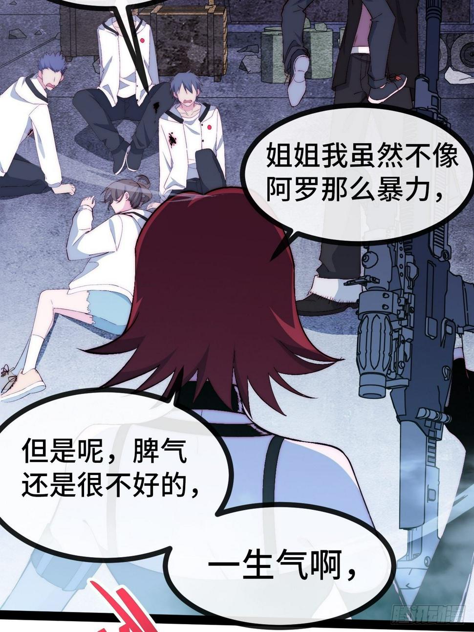 26.神秘实验62