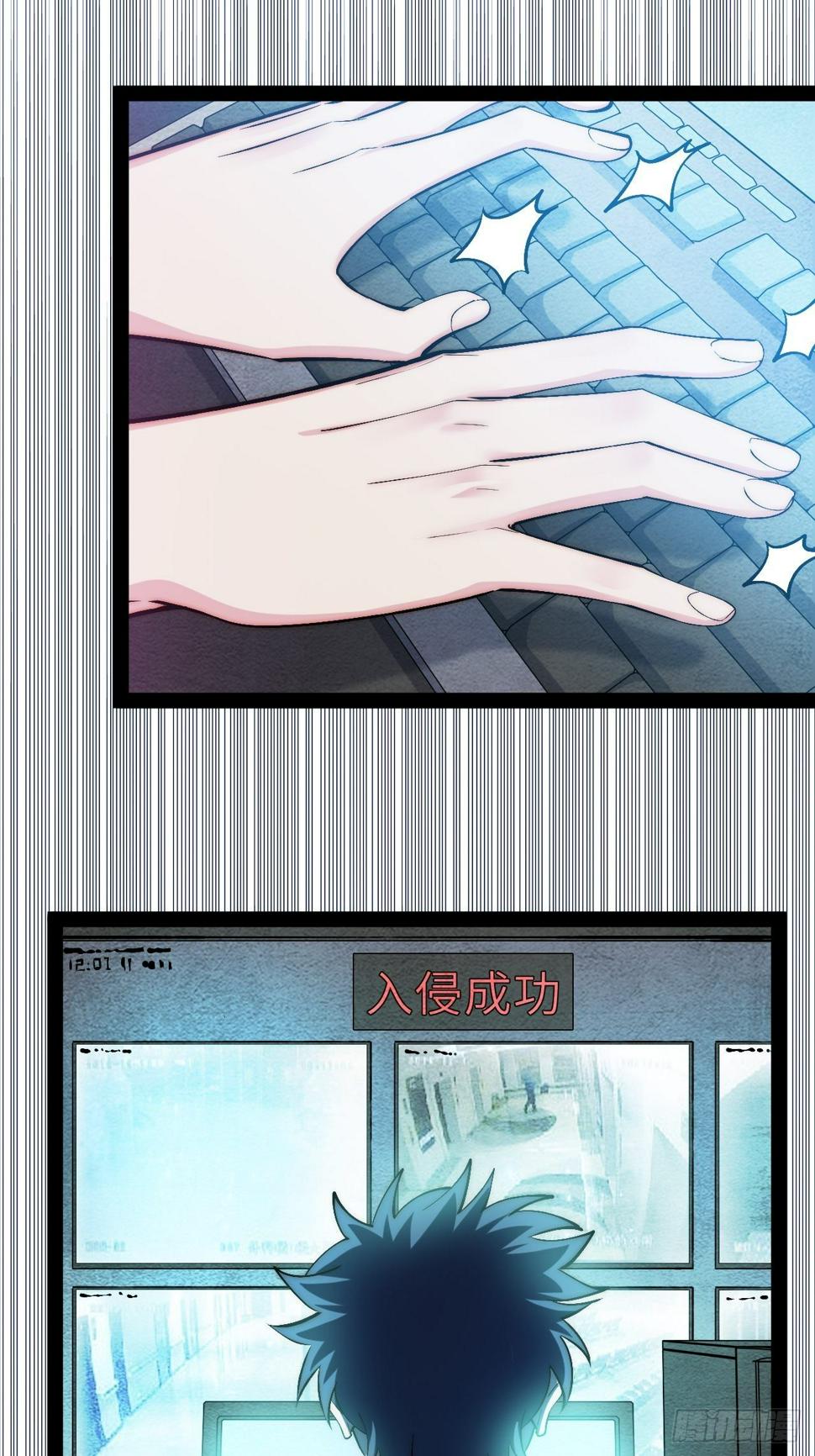 33.打破命运扼制105