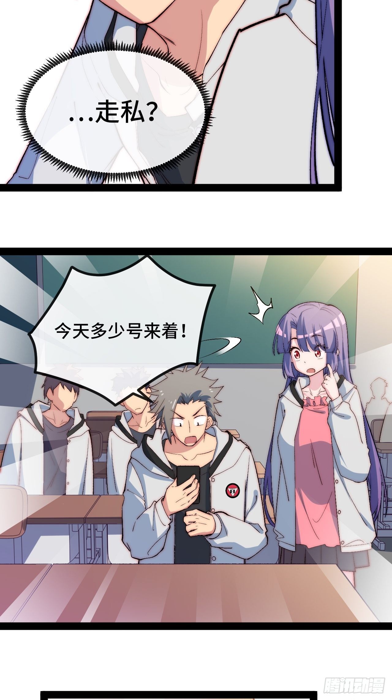 12.重返大佬之路58