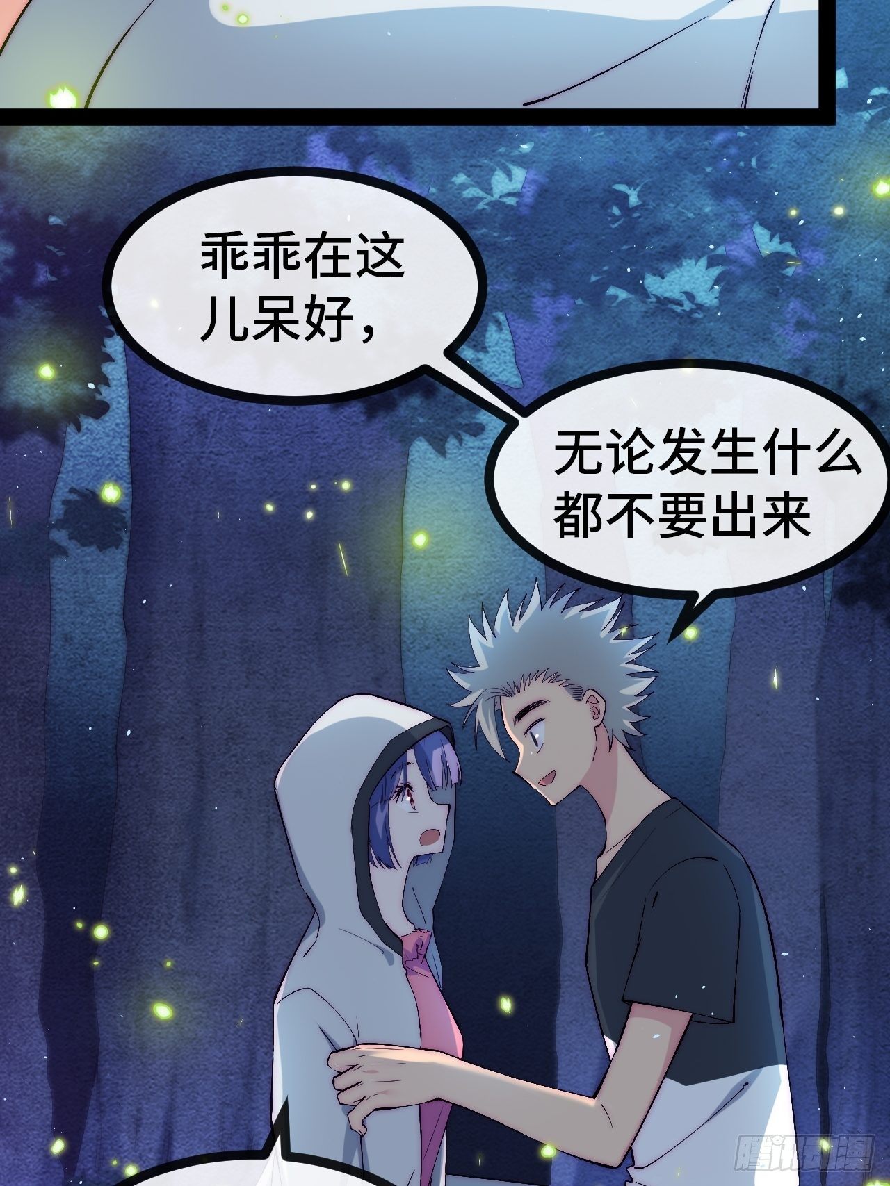 24.绝杀（上）14