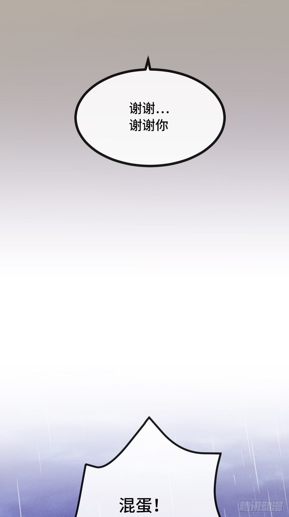 6.徐子墨的阴谋败露121