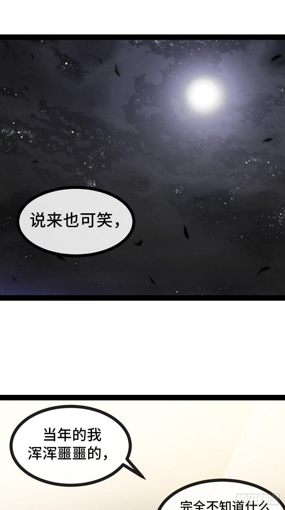 28.风纪组，登场！1