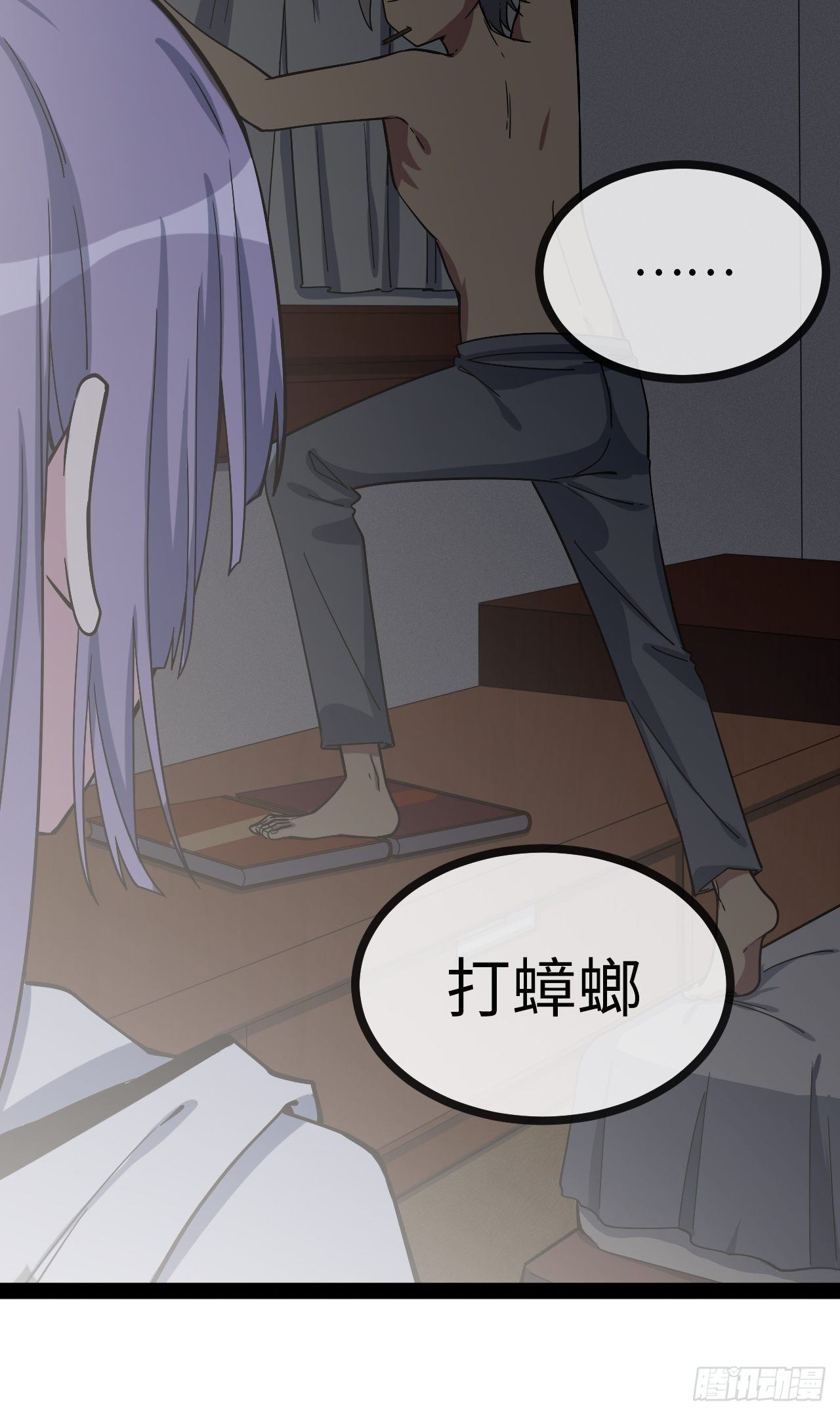 3.“恶魔”登场27