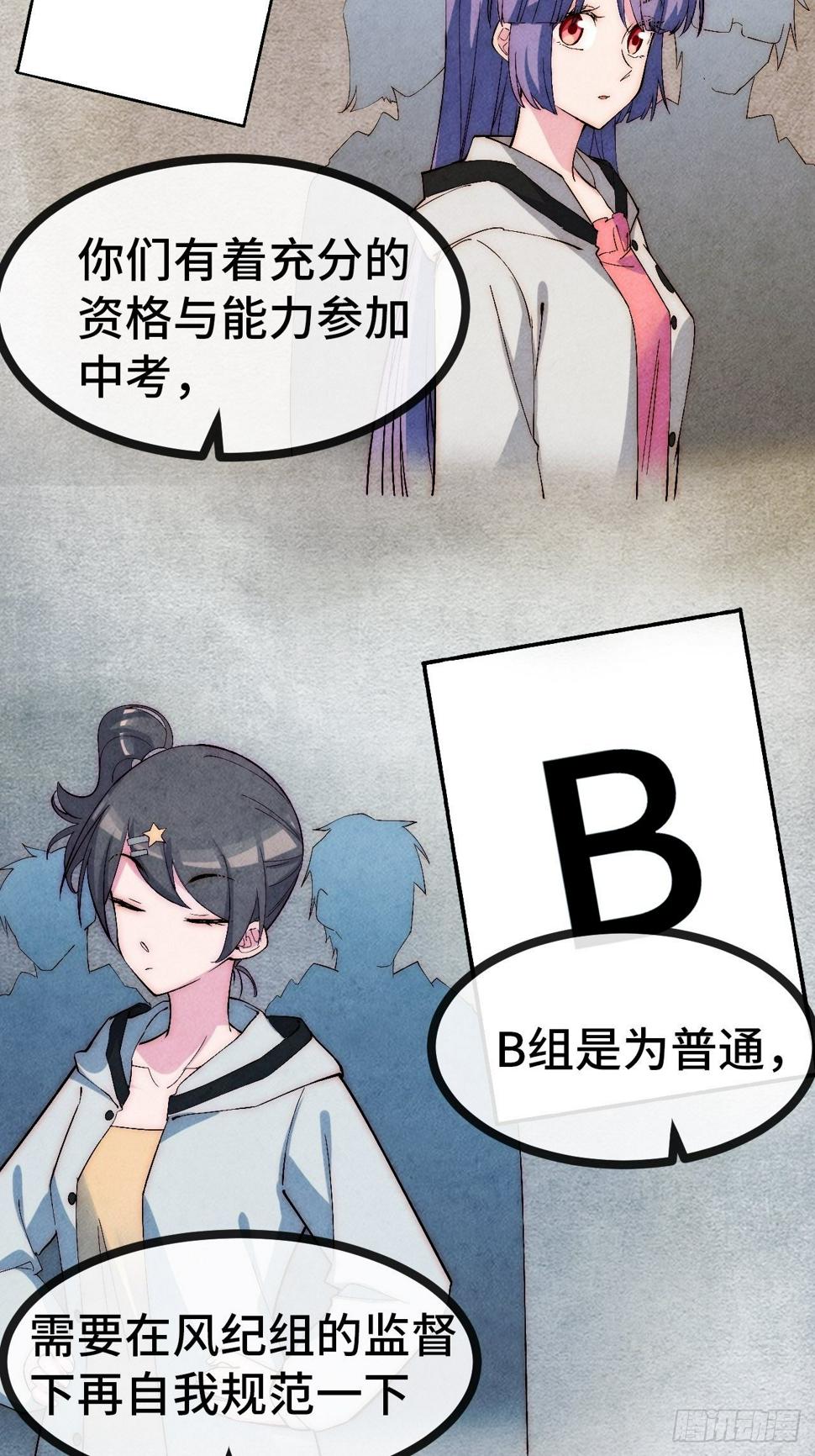 29.分级整顿42