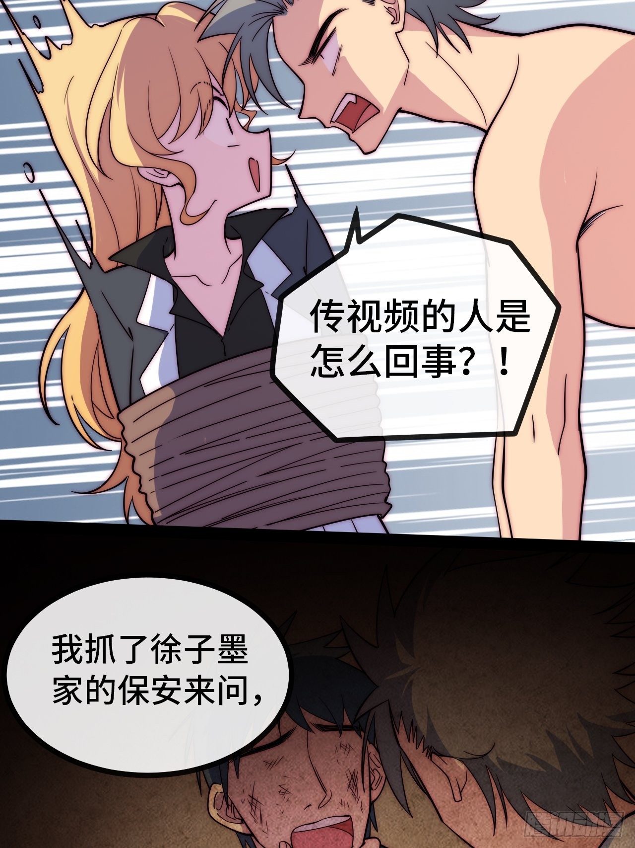 10.告白的日子27