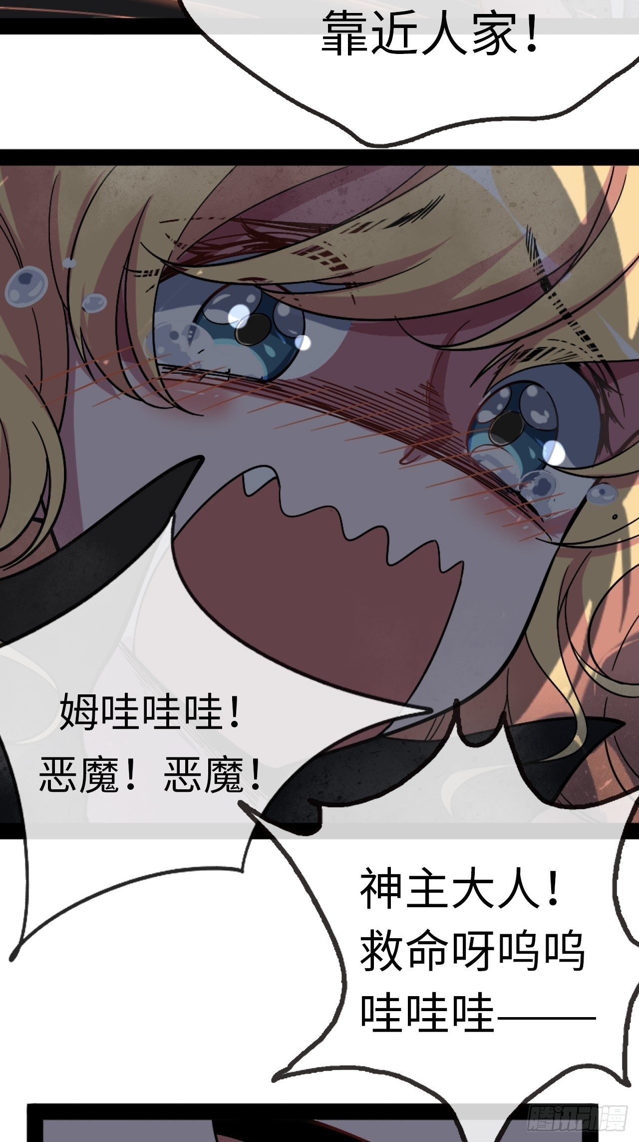 2.重回16岁？！19