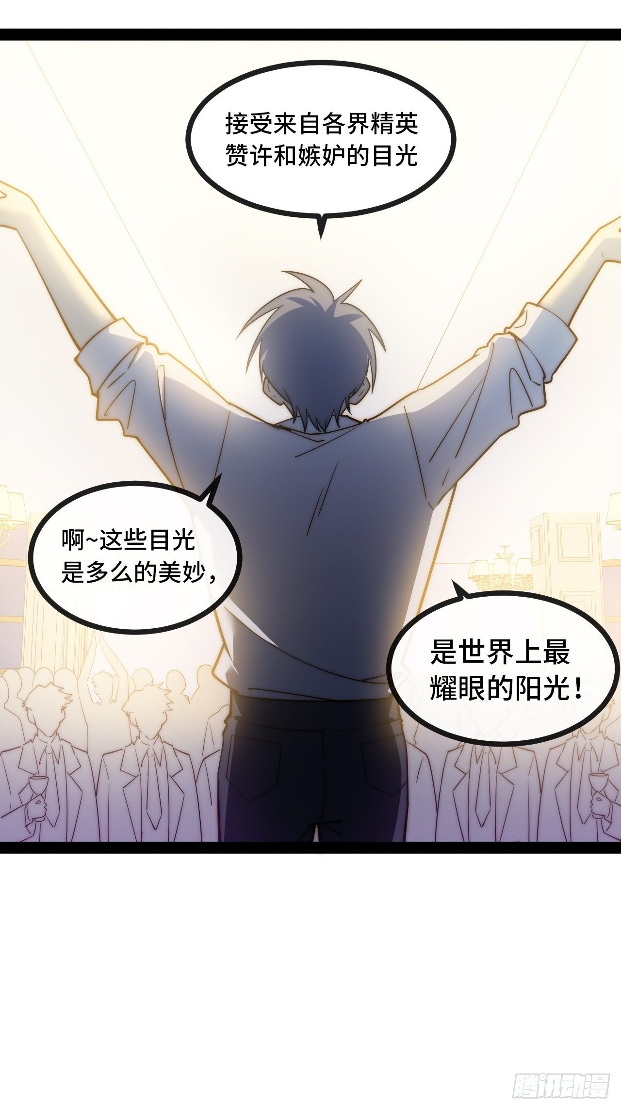 8.徐子墨的荣誉殿堂56