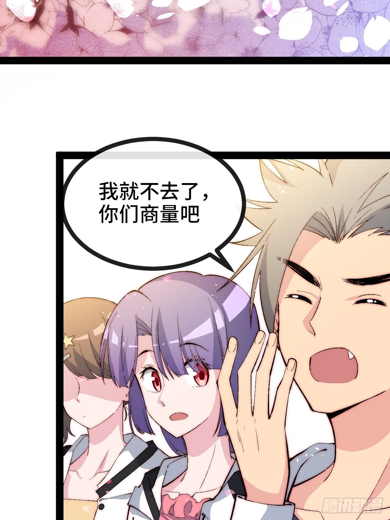 19.八音盒14