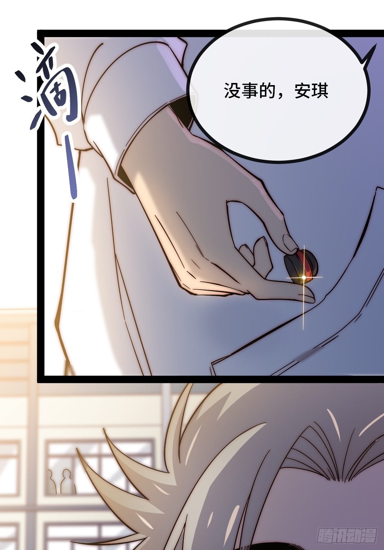 5.不利的流言97