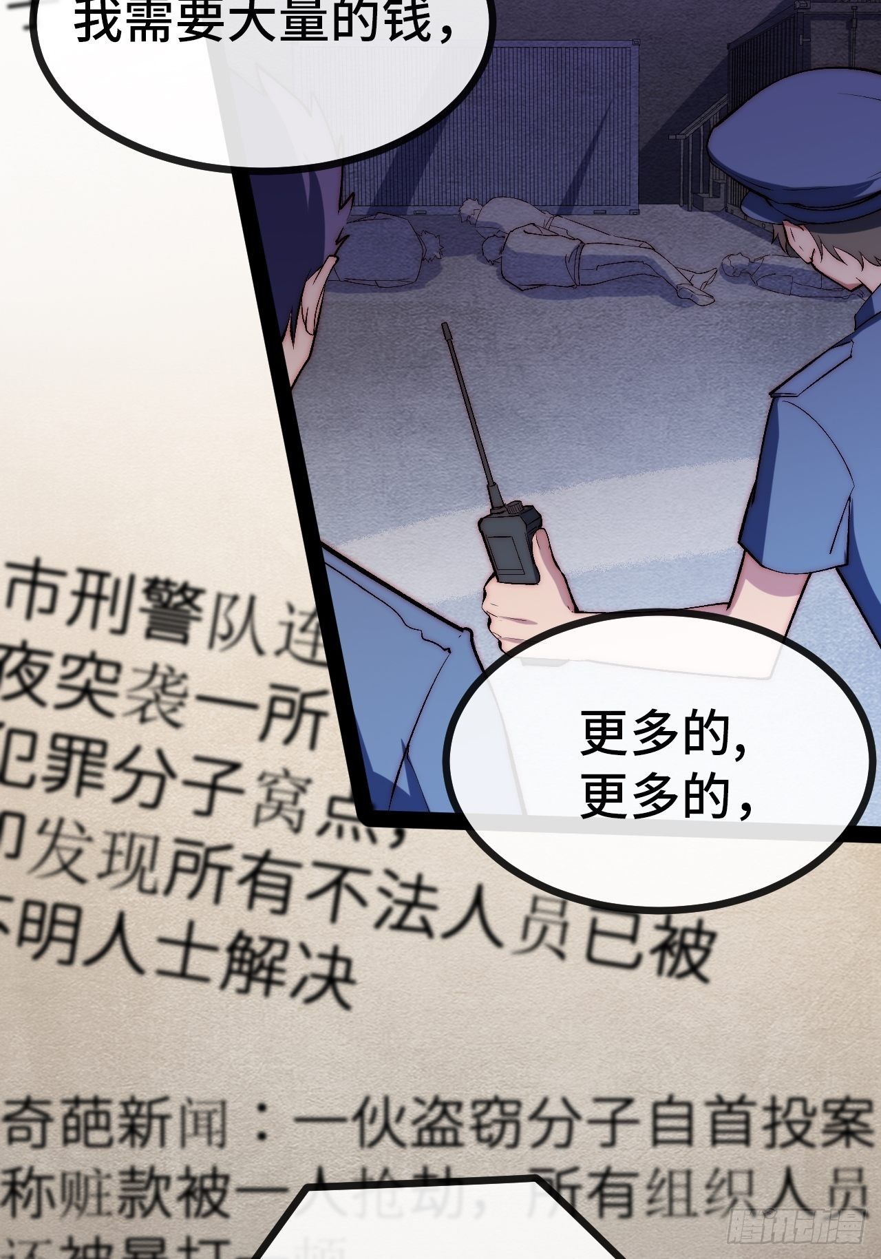 12.重返大佬之路48