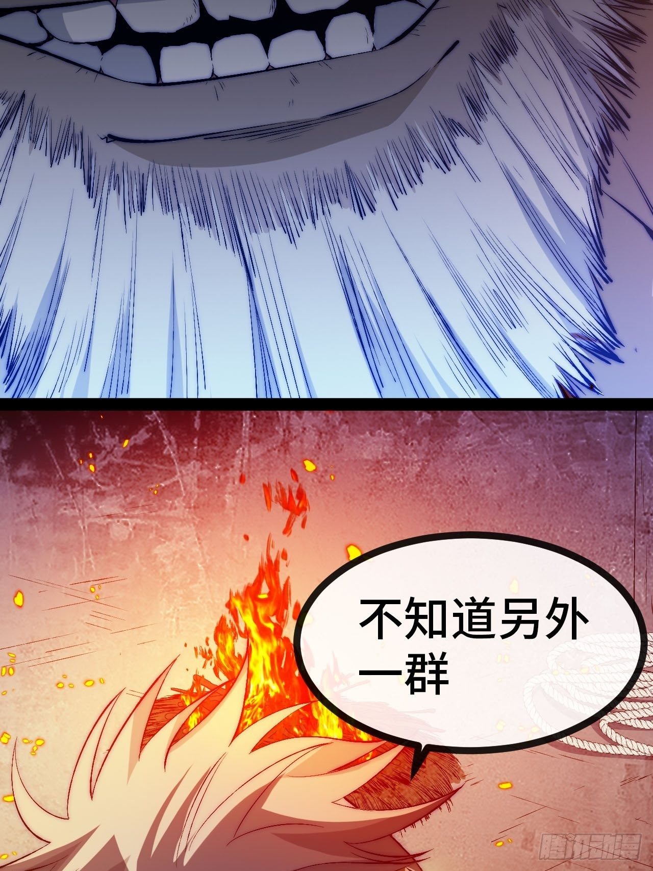 23.计谋之上的计谋9