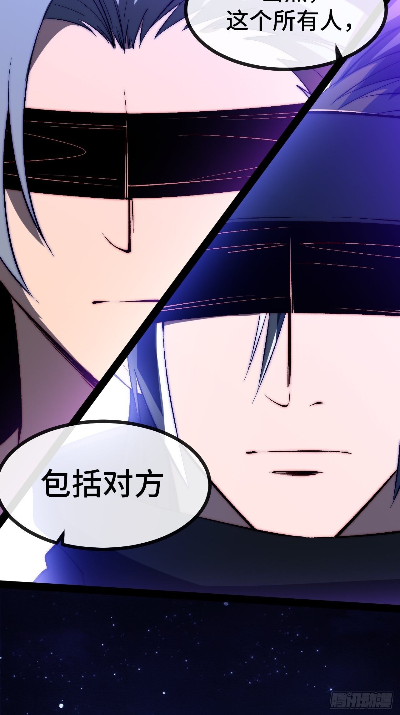 15.盲打赌约24
