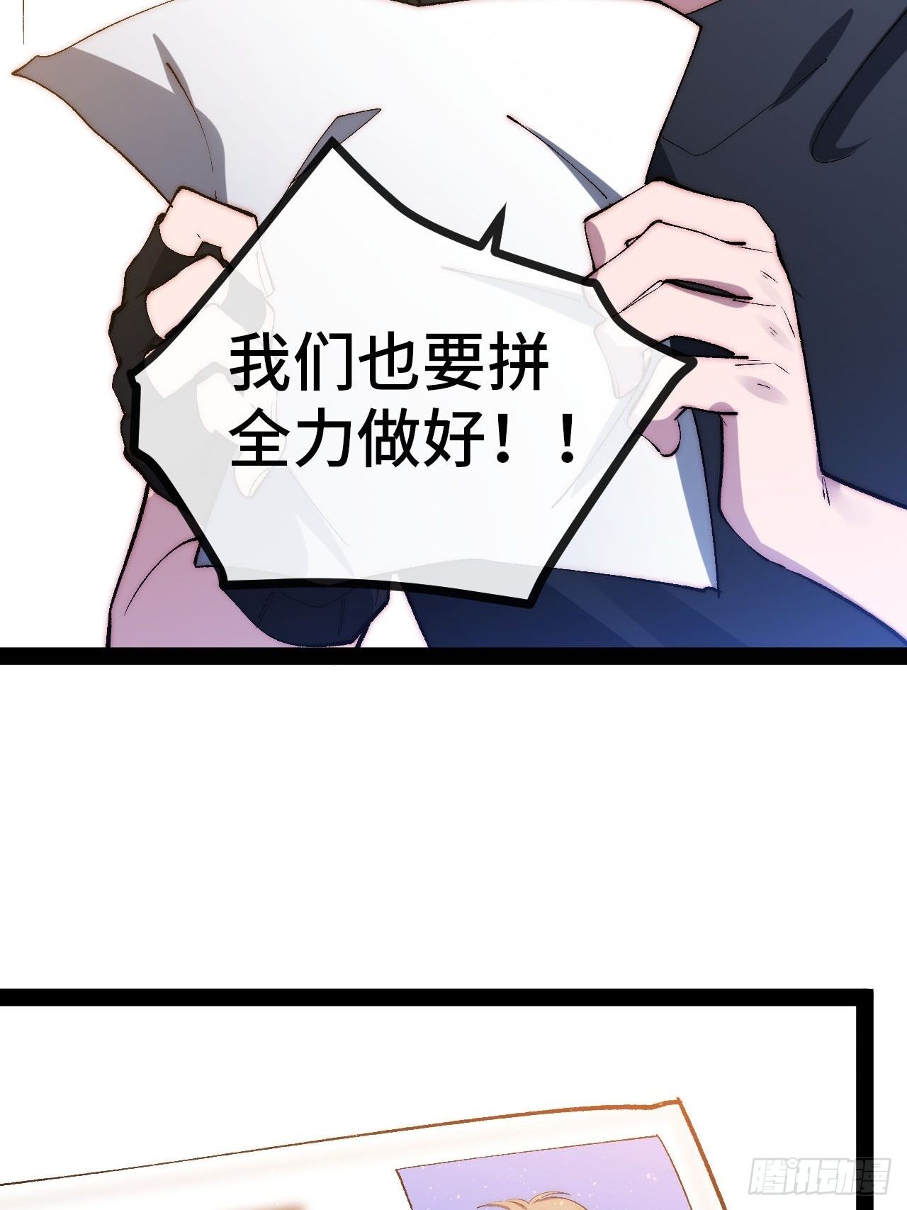 17.阳光少年登场16