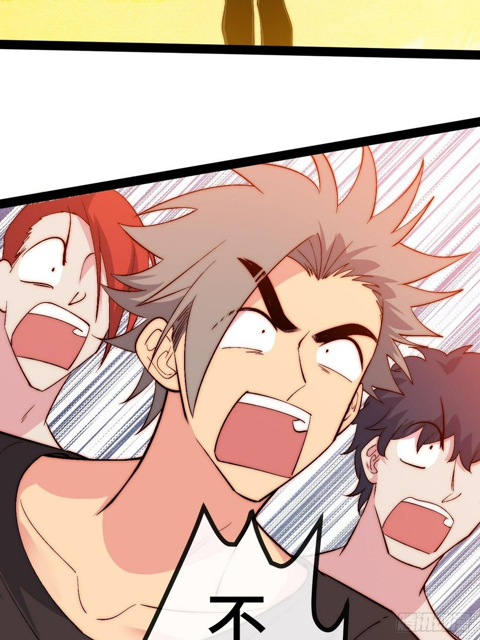 33.打破命运扼制121