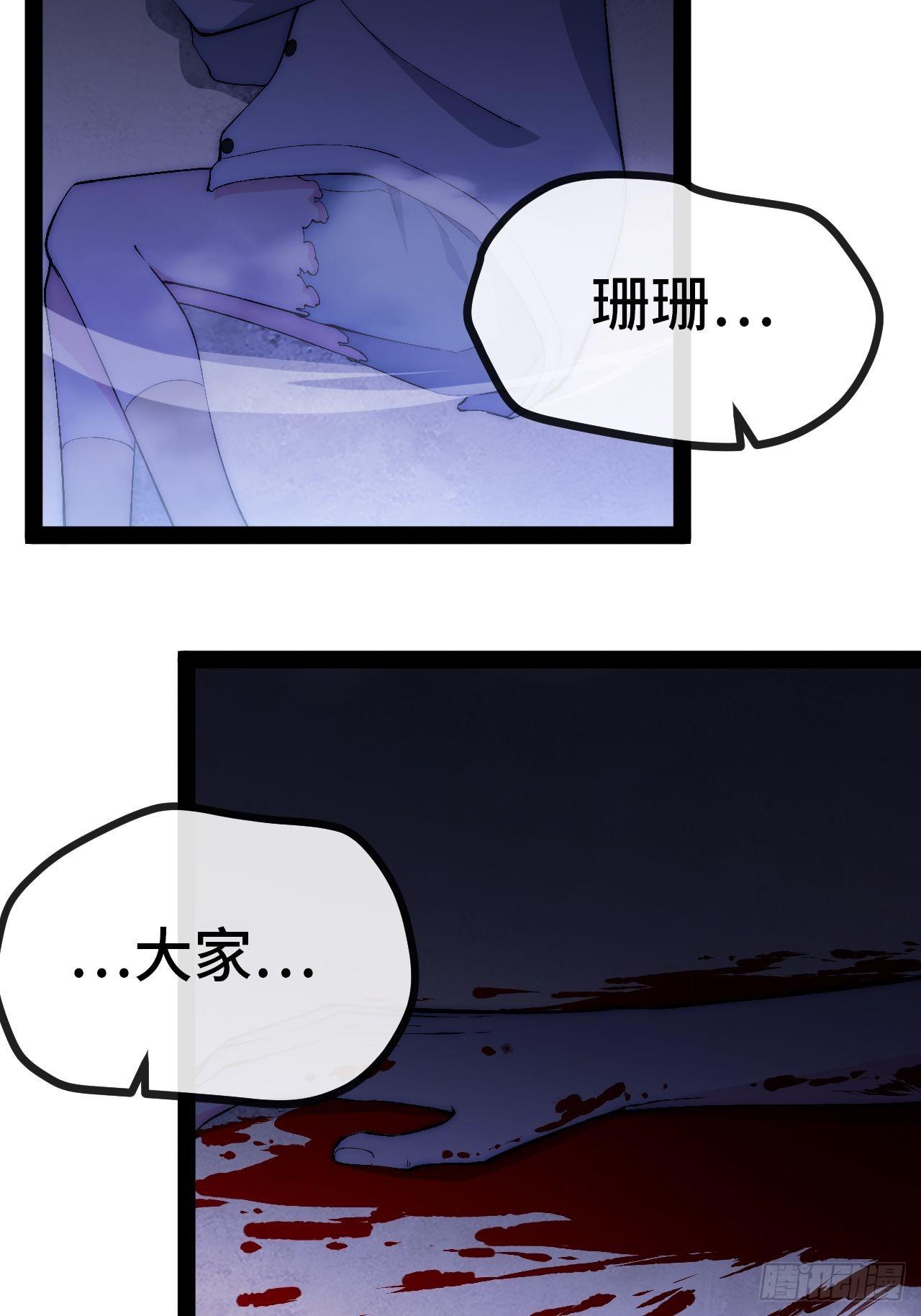 26.神秘实验84
