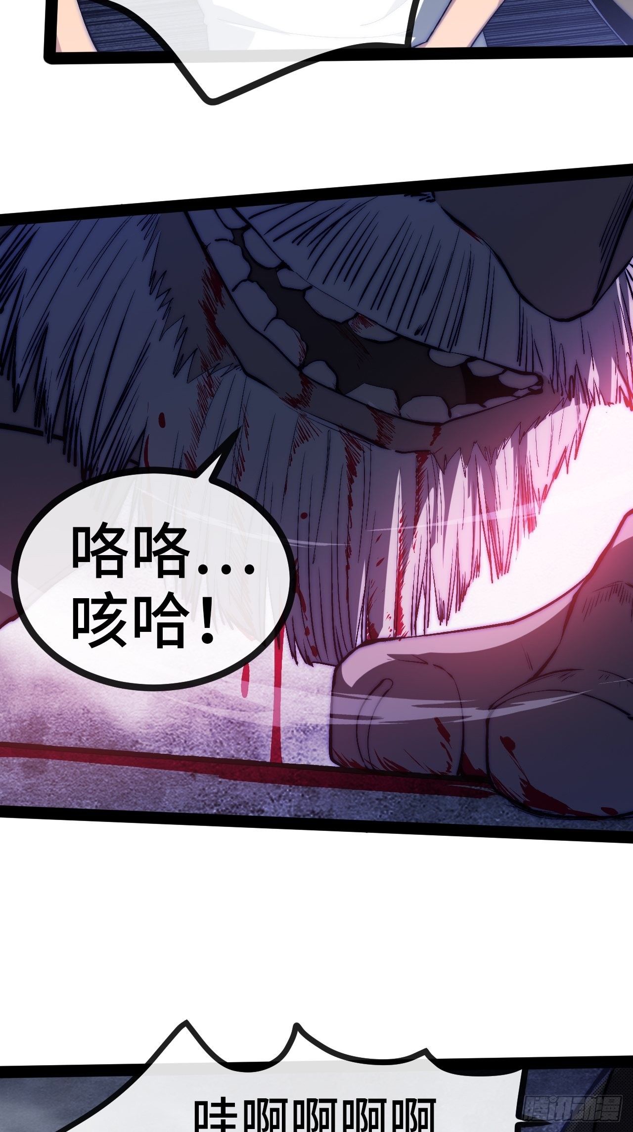 24.绝杀（上）25