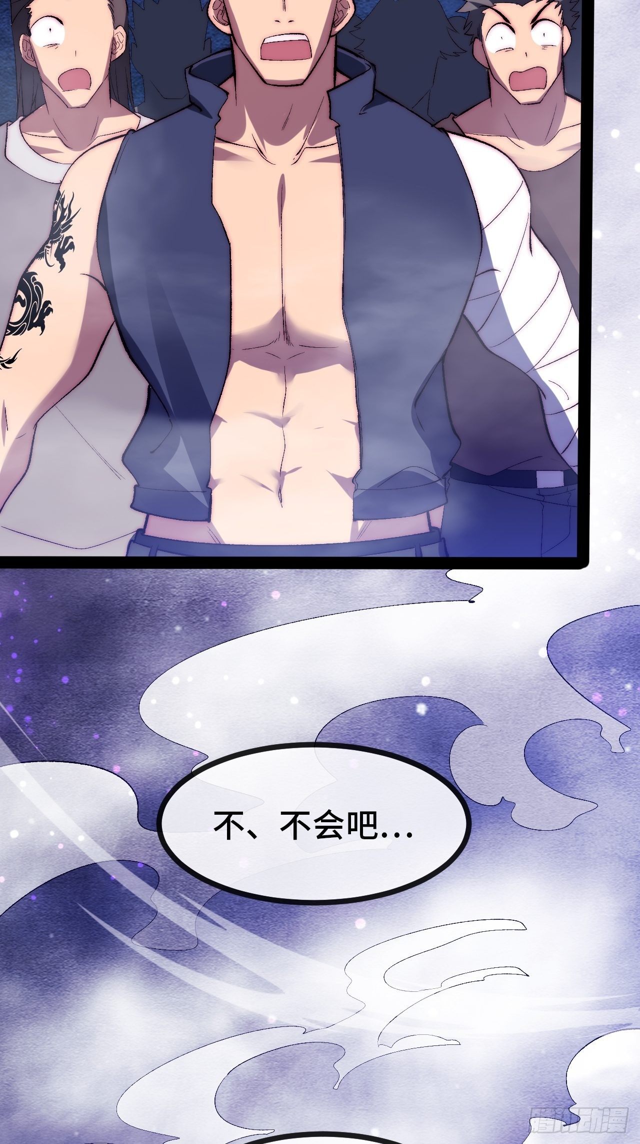 16.打成平手？！24