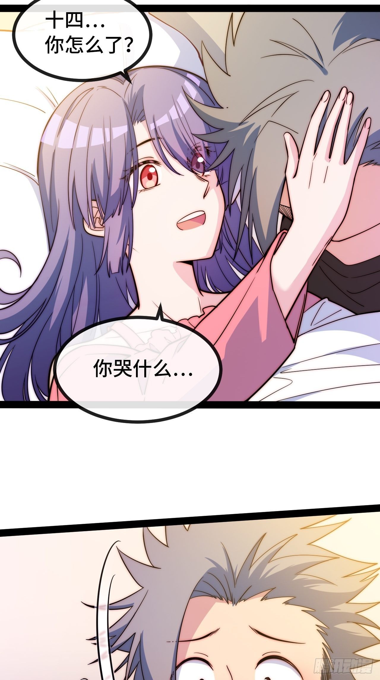9.神秘操控者116