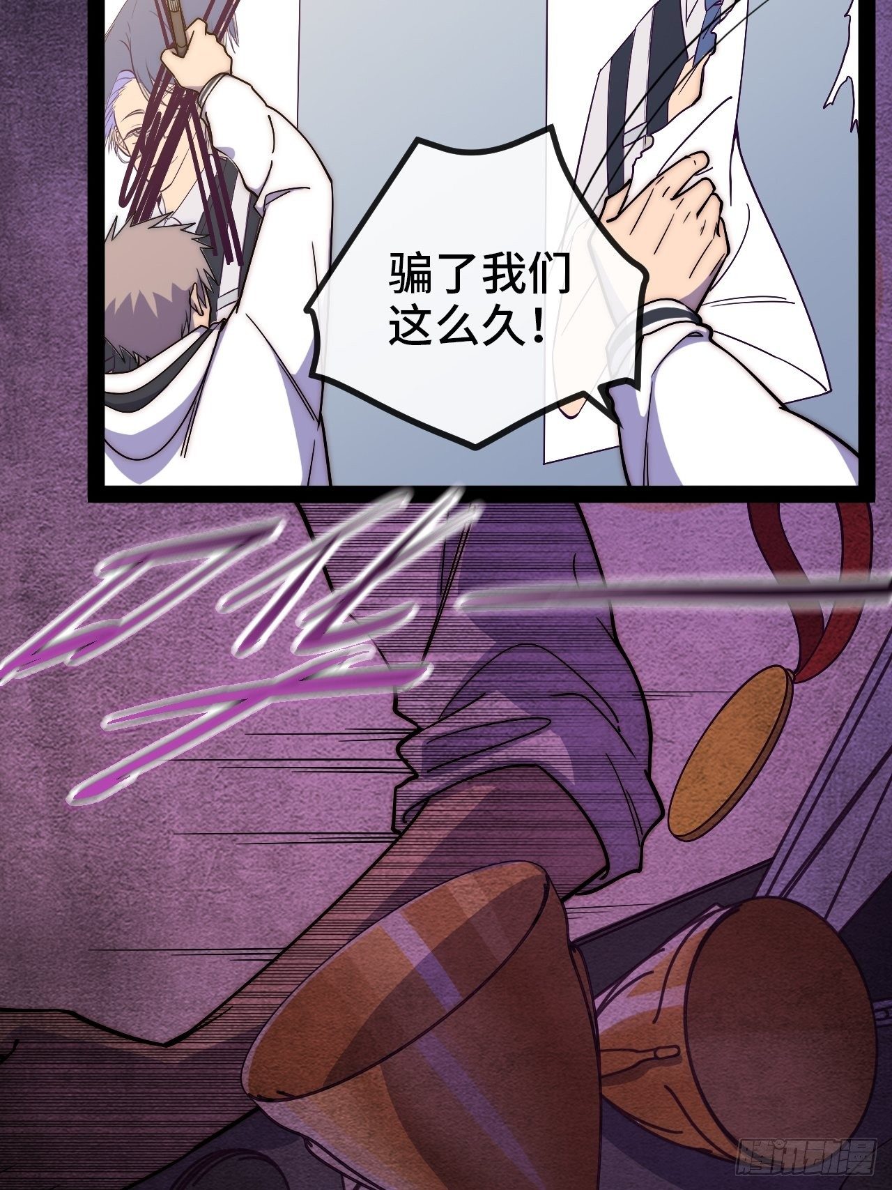 7.安琪遇险！6