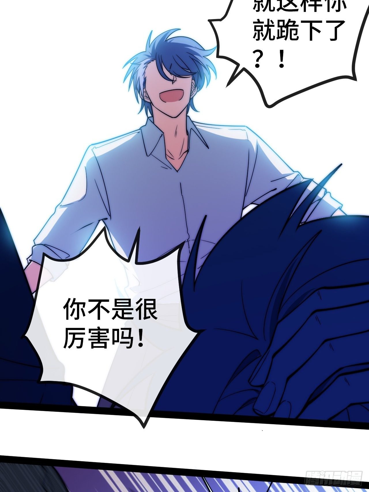 9.神秘操控者12