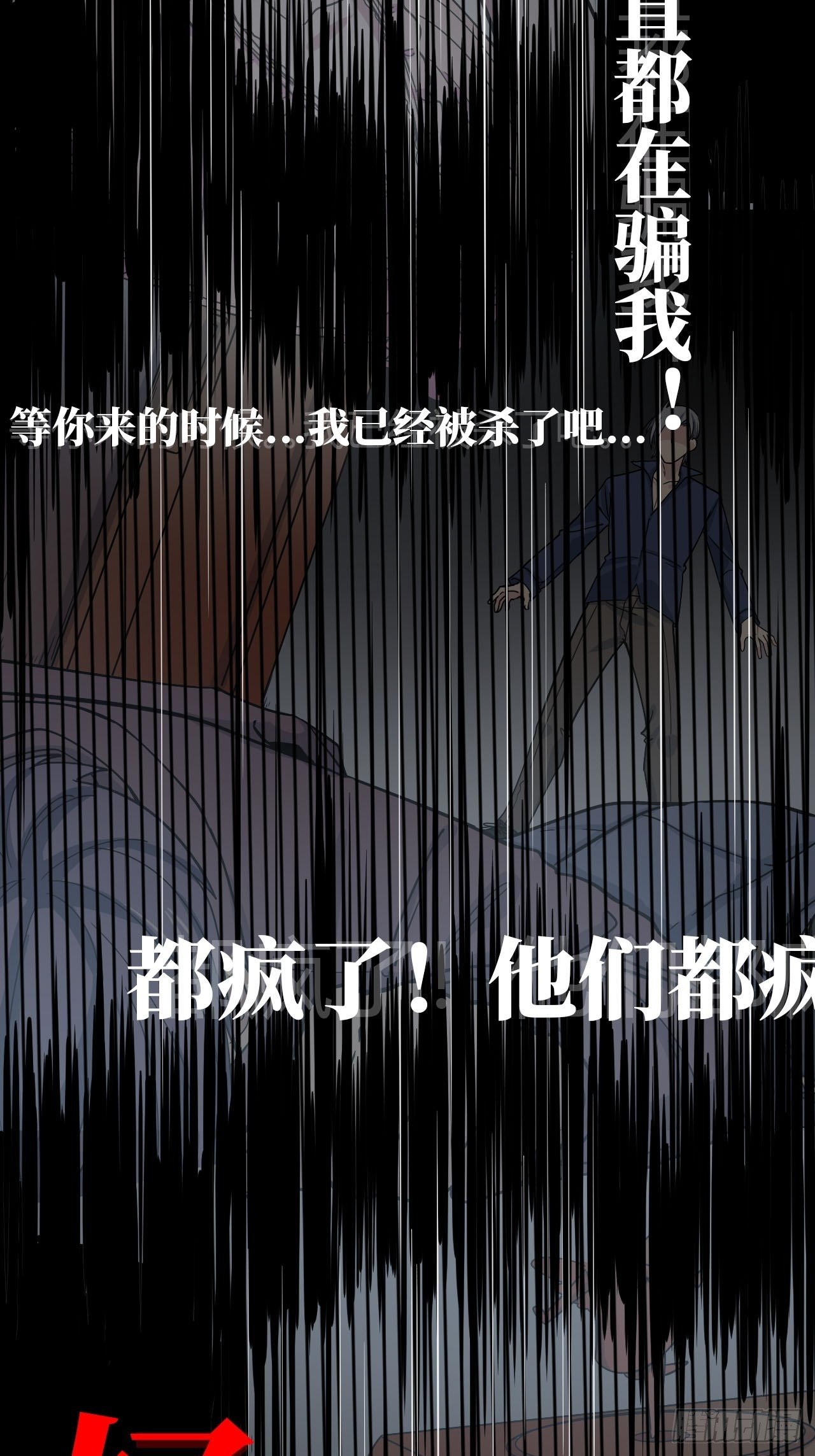 1.没有死的死刑犯49